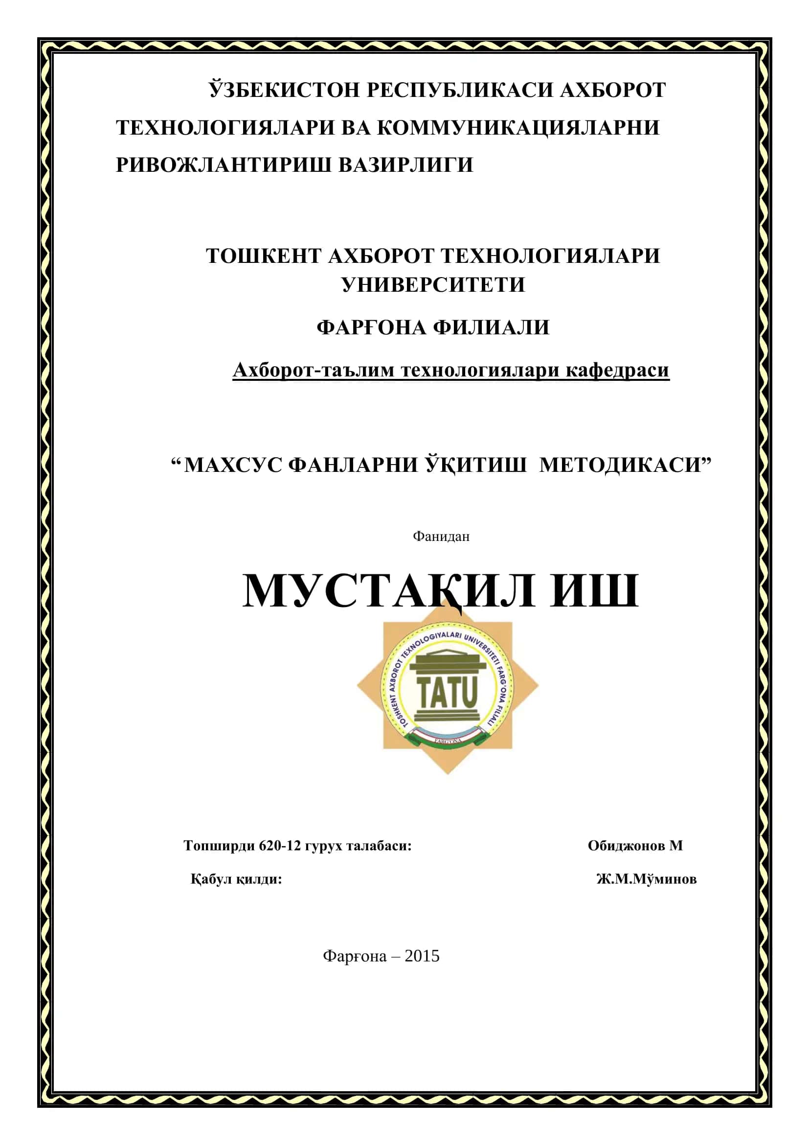 МАХСУС ФАНЛАРНИ ЎҚИТИШ МЕТОДИКАСИ