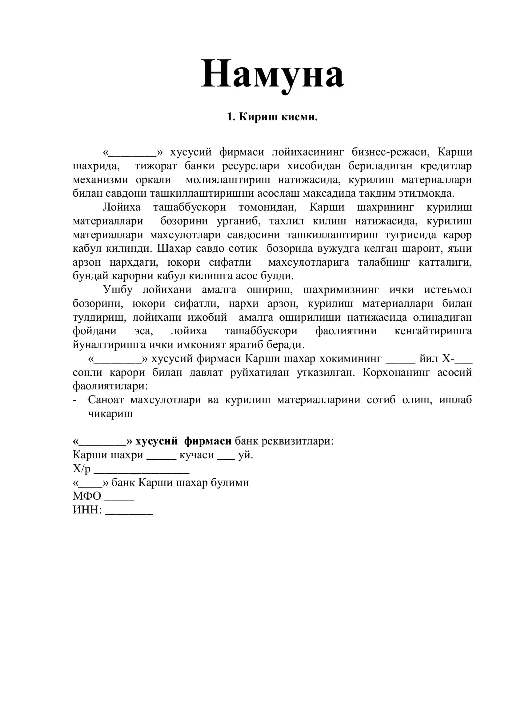 Qurilish materiallari savdosi biznes reja