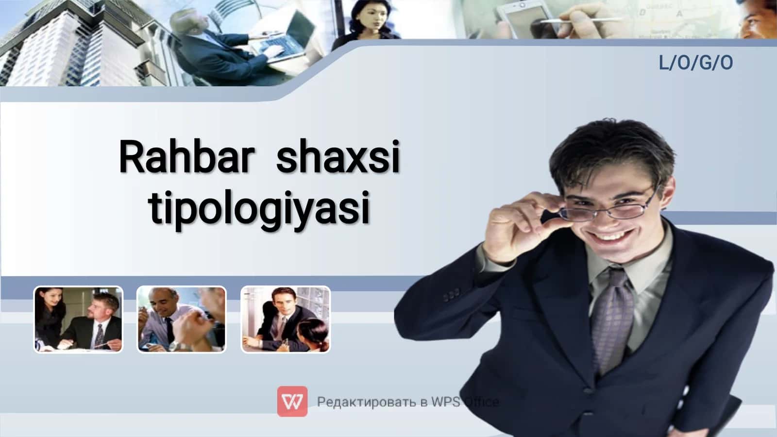 Rahbar shaxsi tipologiyasi