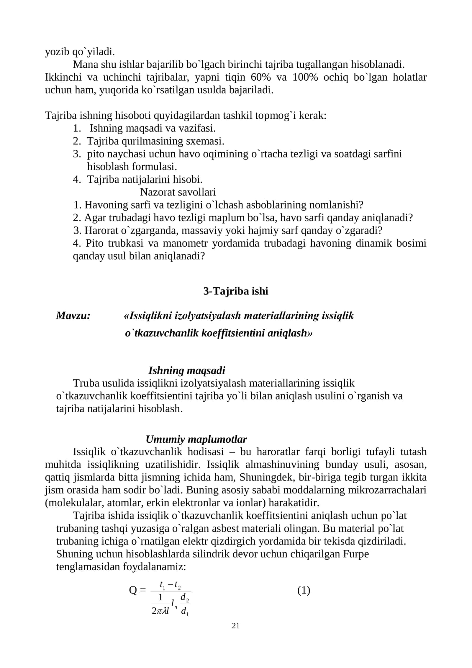 «Issiqlikni izolyatsiyalash materiallarining issiqlik o`tkazuvchanlik koeffitsientini aniqlash»