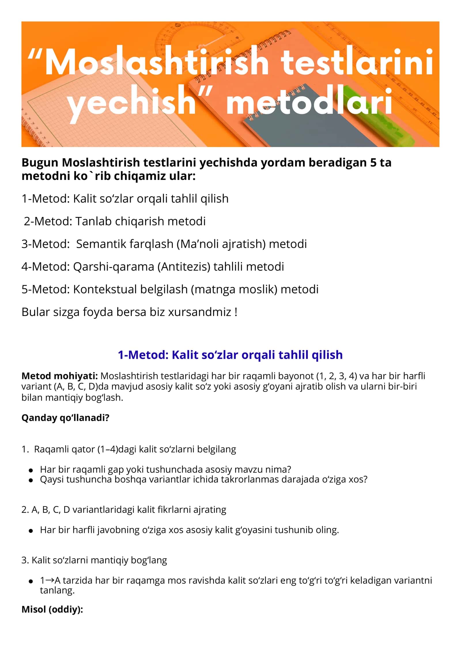 Moslashtirish testlarini yechish metodlari