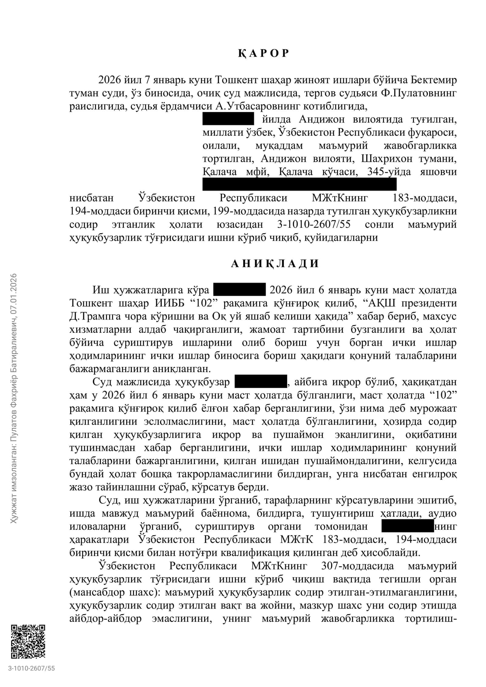 Тошкент шаҳар жиноят ишлари