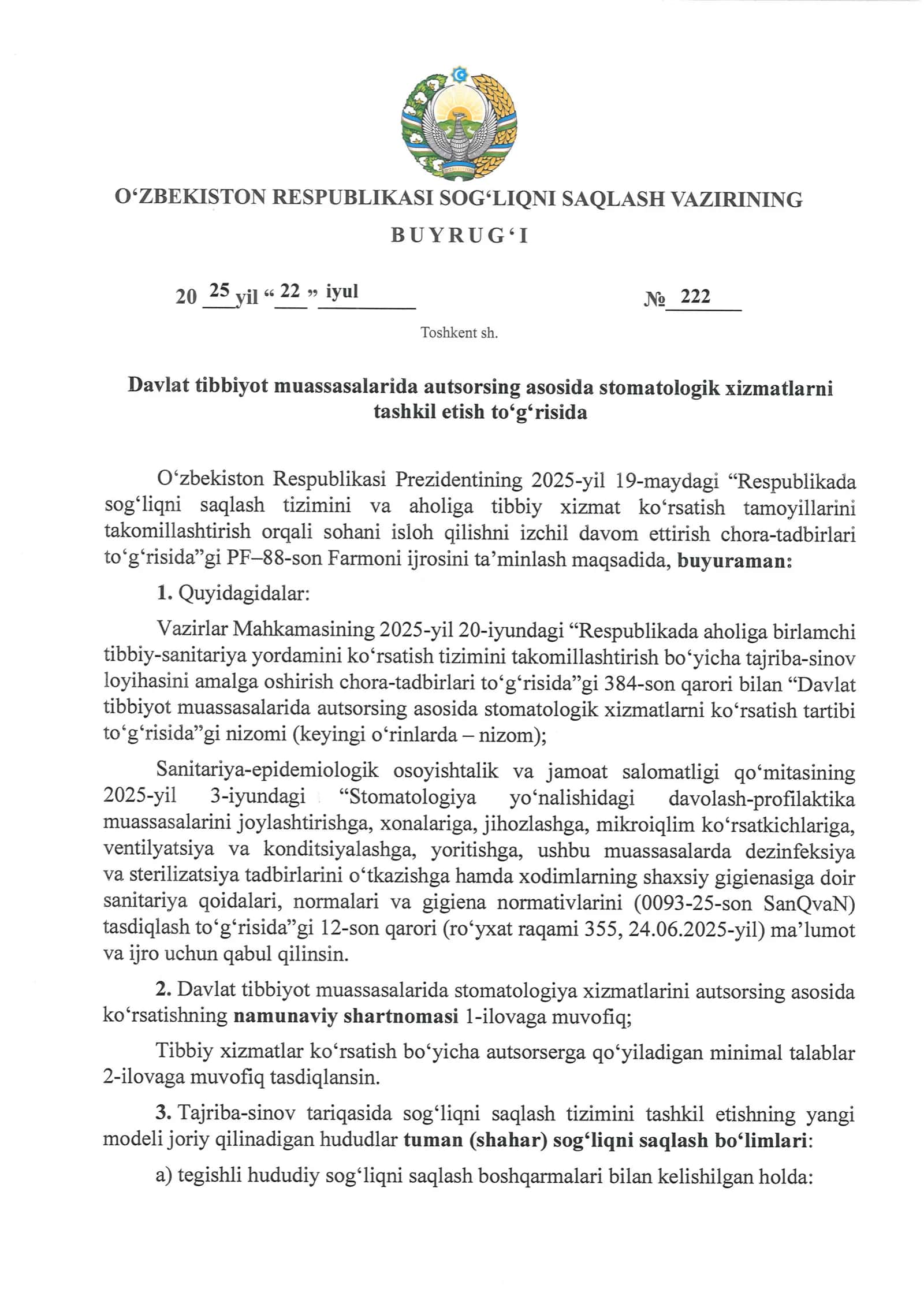Davlat tibbiyot muassasalarida autsorsing asosida stomatologik хizmatlarni tashkil etish to'g'risida