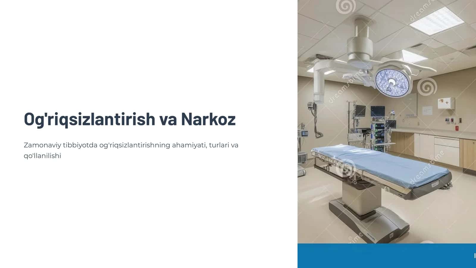 Og’riqsizlantirish. Umumiy og’riqsizlantirish, narkoz. Uning turlari. Ambulator va statsionar sharoitda narkoz o’tkazishga ko’rsatma va qarshi ko’rsatmalar. Endotraxeal narkozning o’ziga xos xususiyatlari. Ingalyatsion va noingalyatsion narkozda ishlatiladigan farmakologik dori vositalari. Yurak-o’pka reanimatsiyasi asoslari. Stоmаtоlоgiyadа оg’riqsizlаntirish. Uч shоxli nеrvning hаrаkаtlаntiruvчi vа sеzuvчi tоlаlаri. Uч shоxli nеrv yo’nаlishidа hоsil qiluvчi tugunlаr.