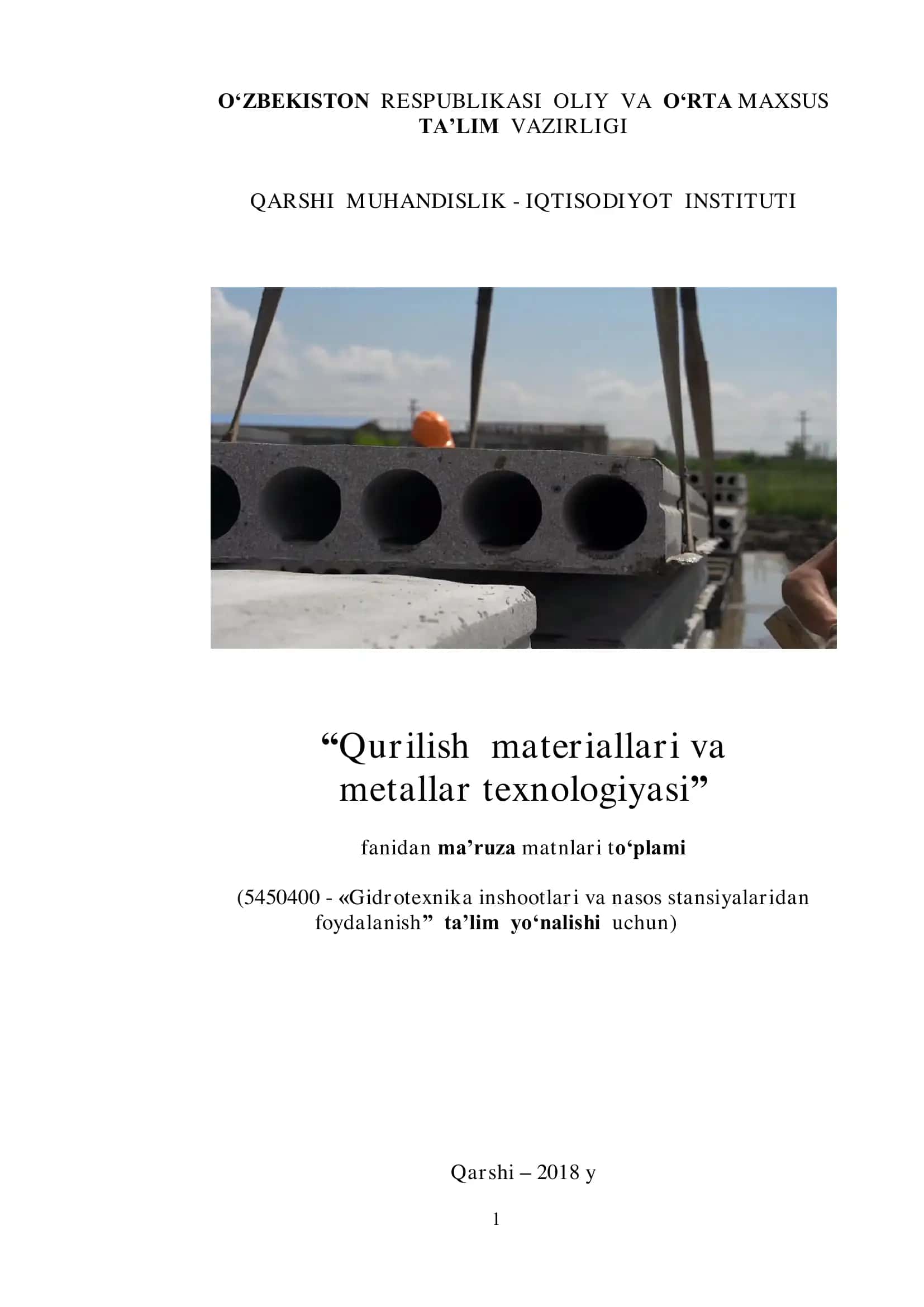 Qurilish materiallari va metallar texnologiyasi (ma’ruzalar matnlari tо‘plami)