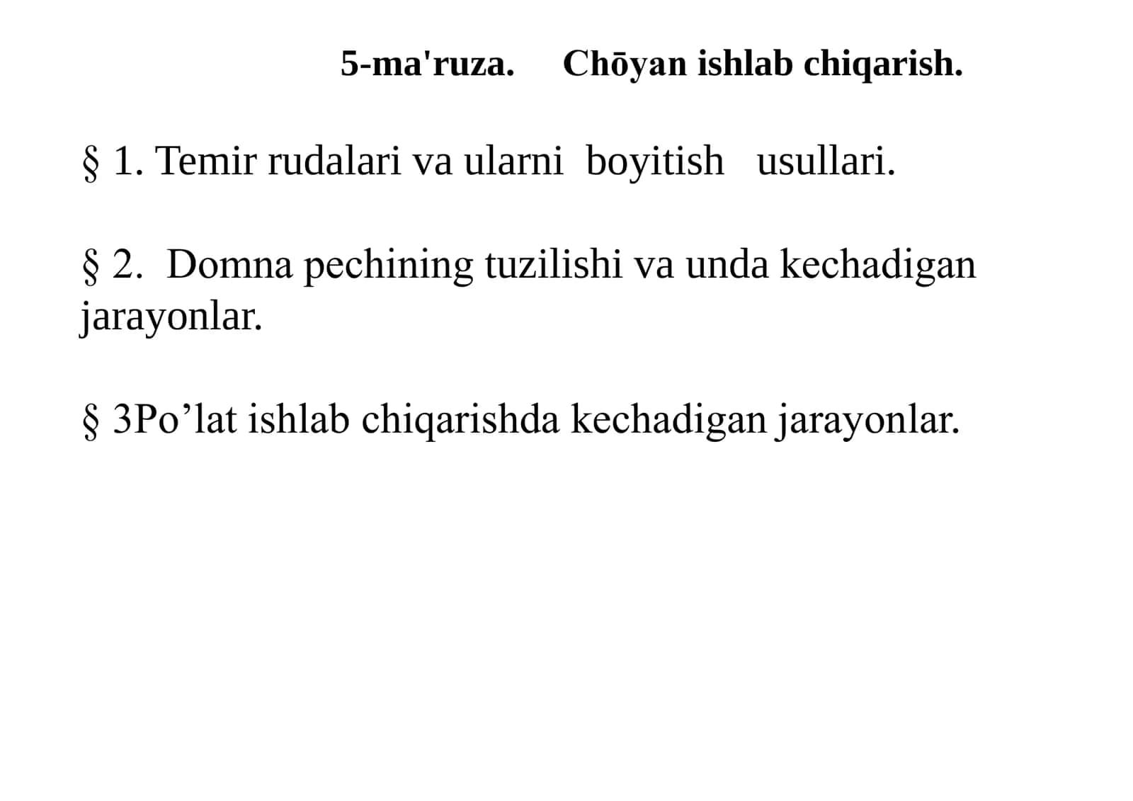 Chōyan ishlab chiqarish