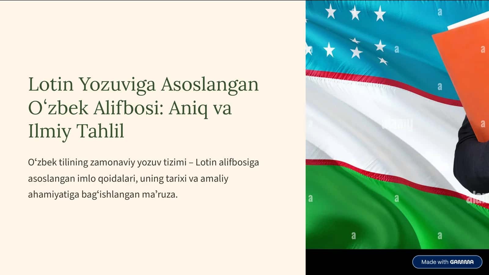 O'zbek Lotin Alifbosining Asosiy Tuzilishi