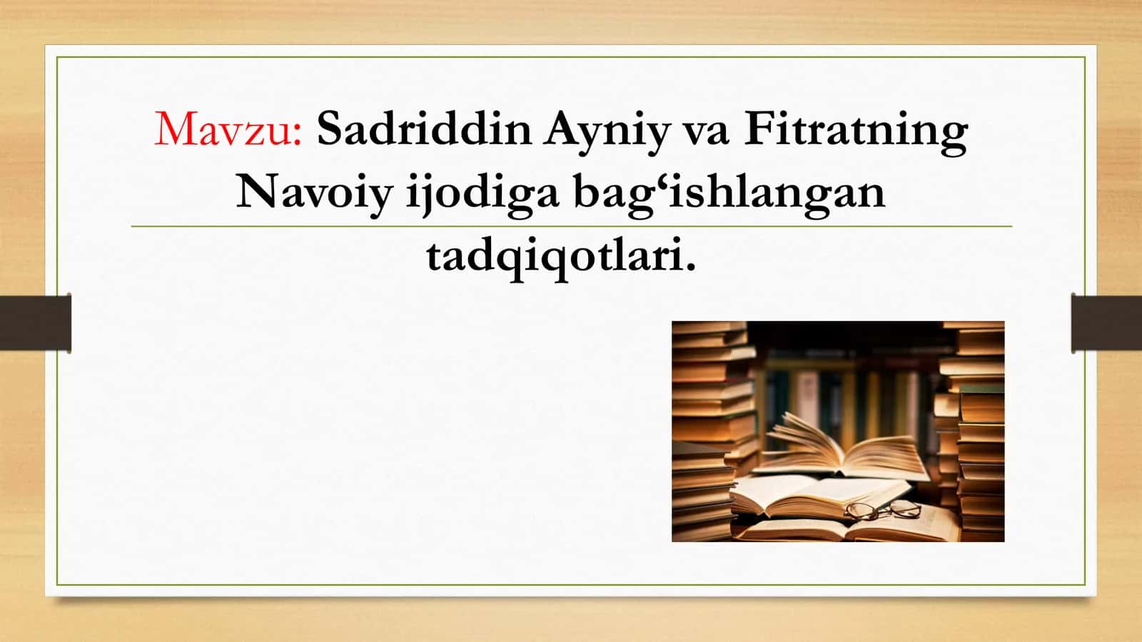 Sadriddin Ayniy va Fitratning Navoiy ijodiga bag‘ishlangan tadqiqotlari.