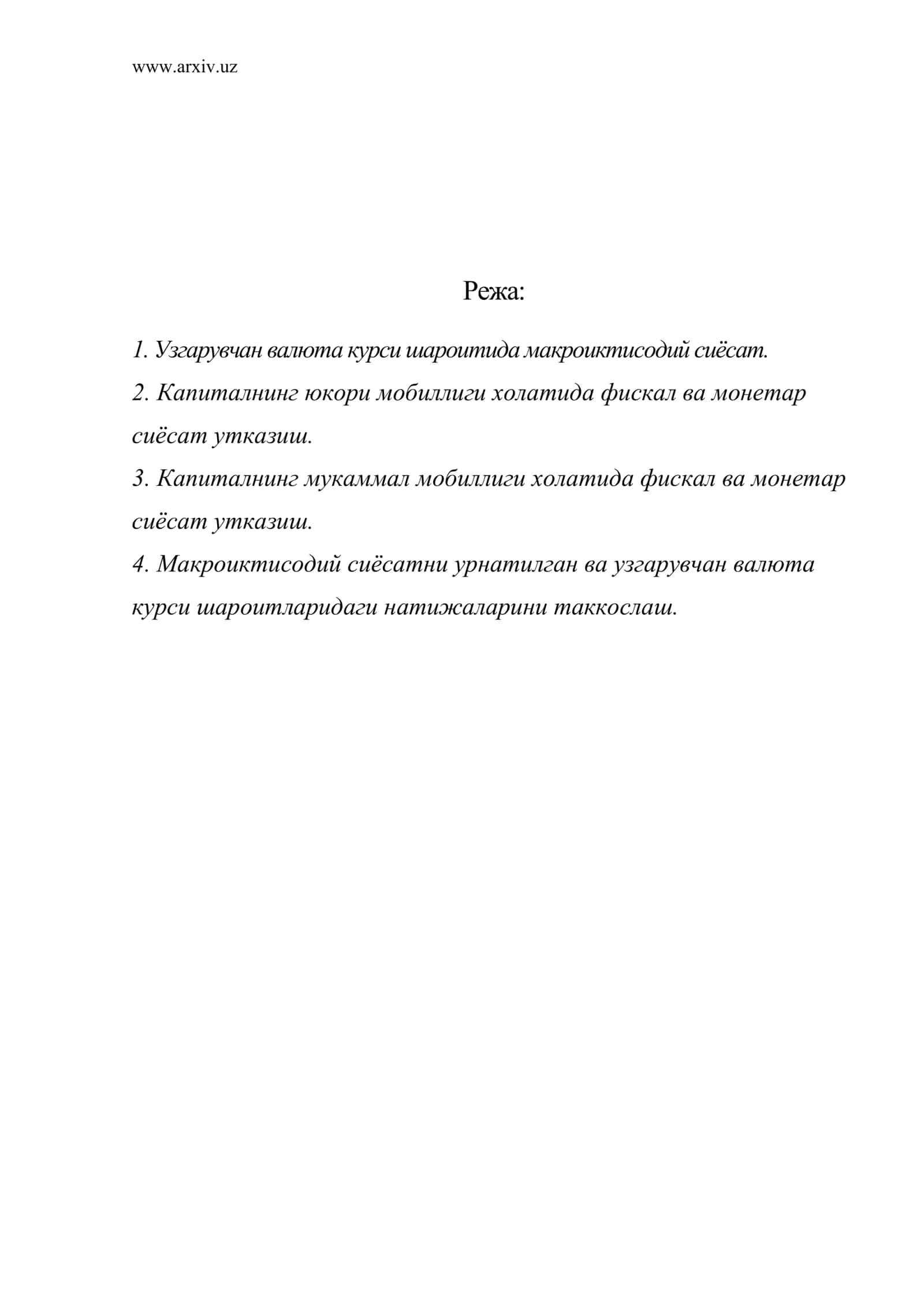Узгарувчан валюта курси шароитида макроиктисодий сиёсат