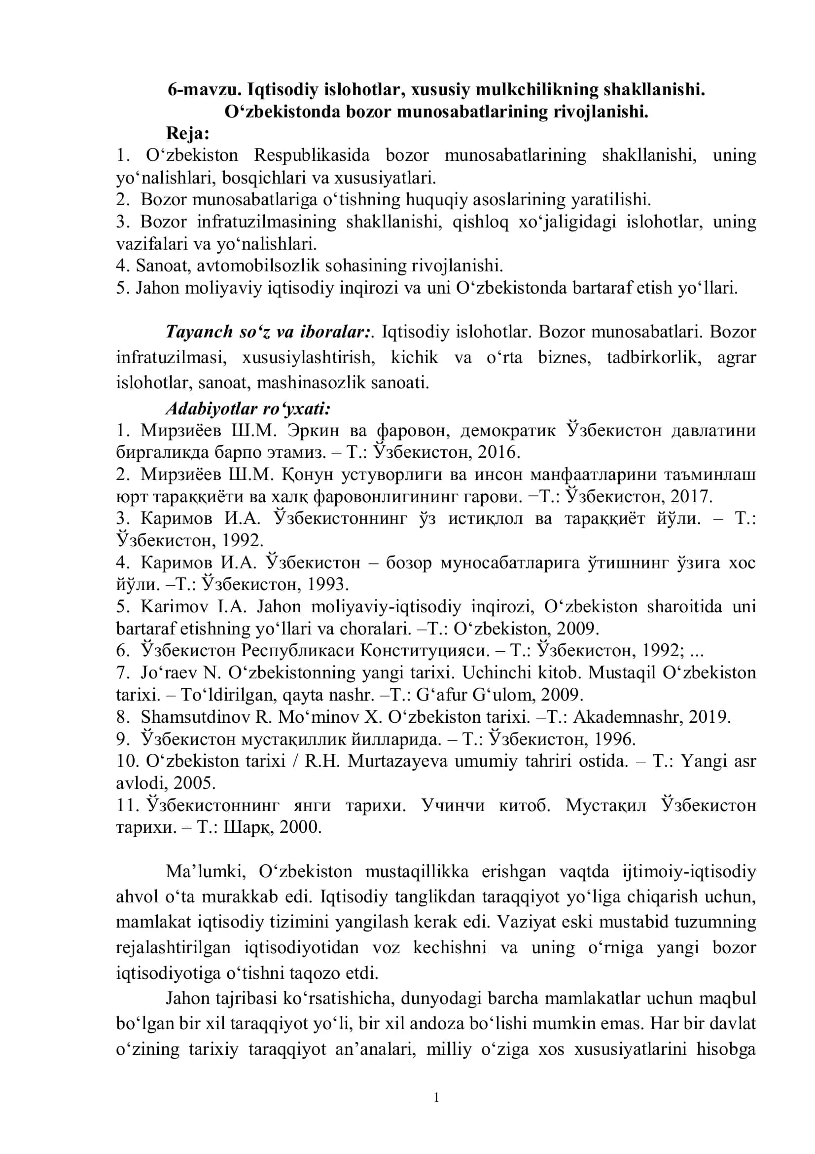 Iqtisodiy islohotlar, xususiy mulkchilikning shakllanishi