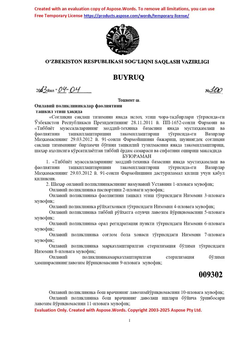 Оилавий поликлиникалар фаолиятини ташкил этиш тўғрисидаги буйруқ
