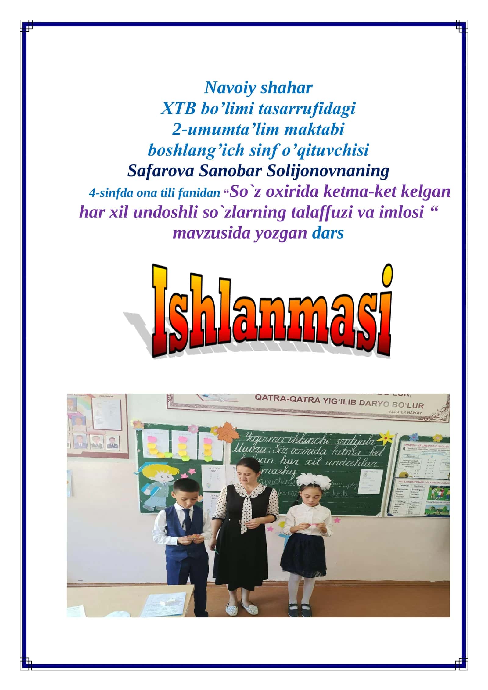 4-sinf Ona tili So'z oxirida ketma-ket kelgan bir xil undoshli so'zlarning talaffuzi va imlosi