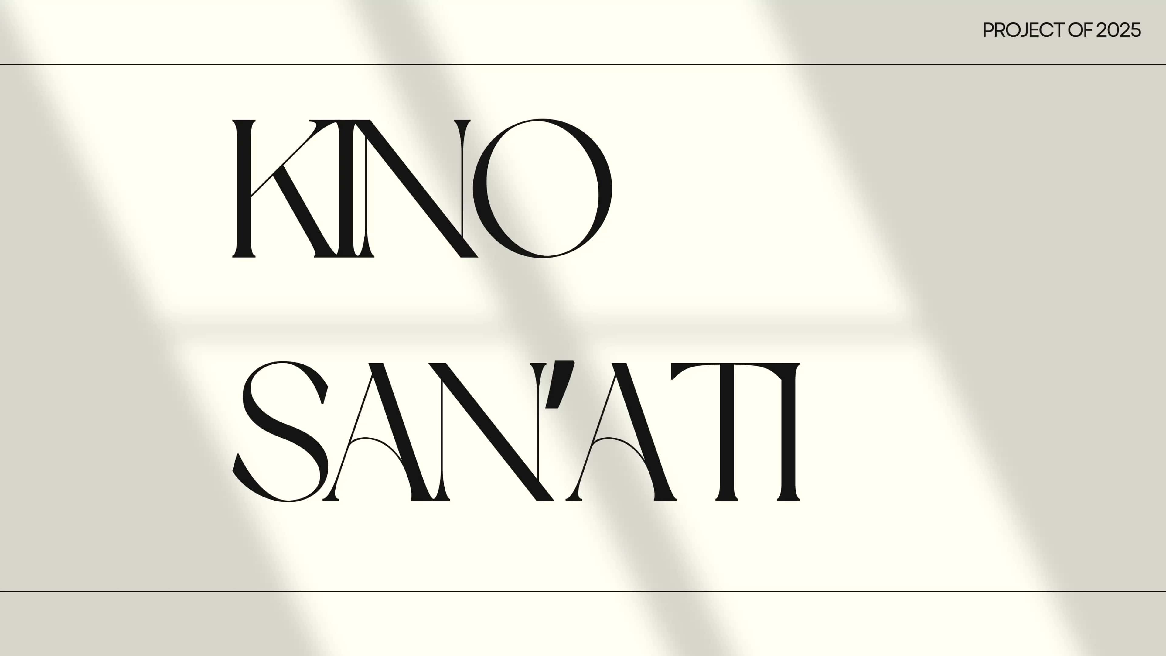 Kino San'ati (Cinema Art)