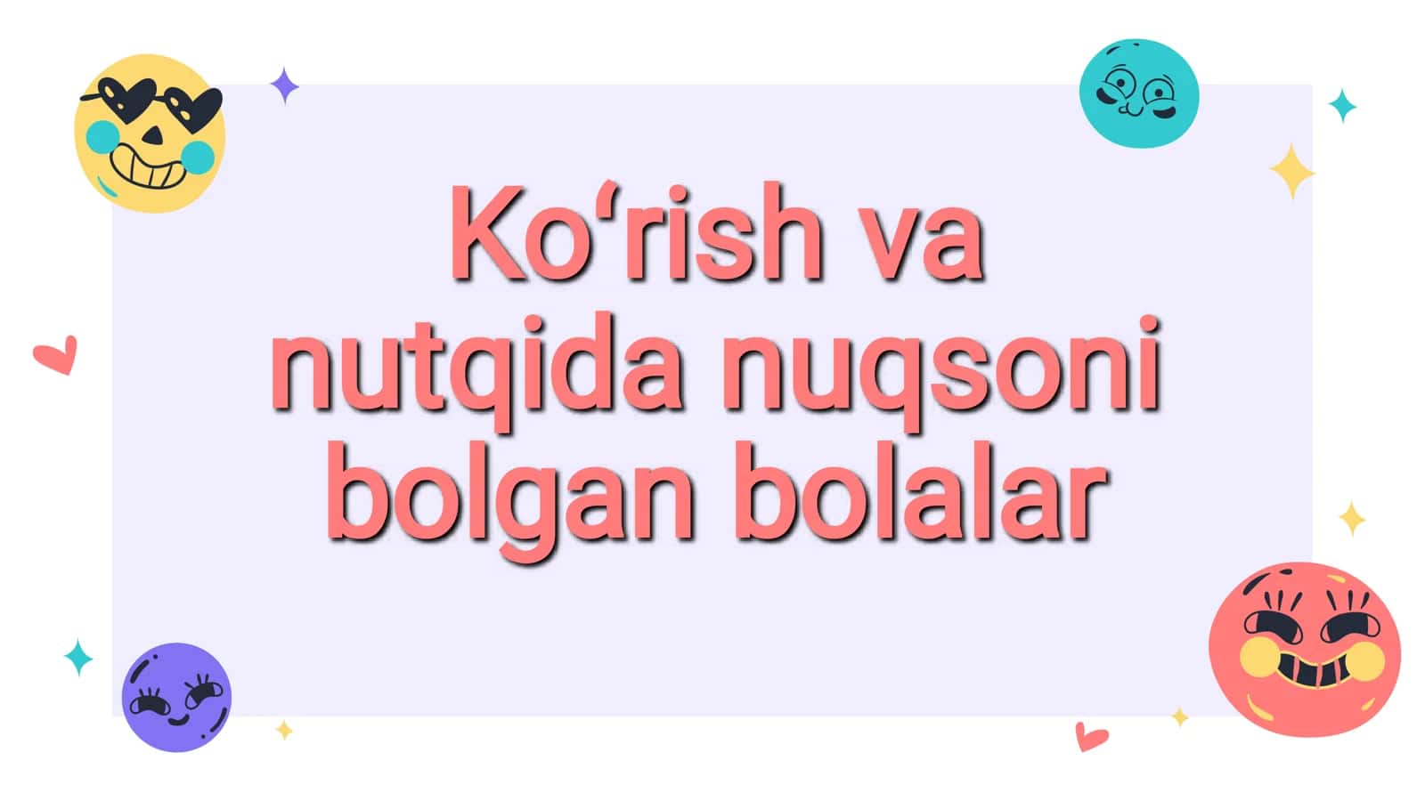 koʻrish va nutq