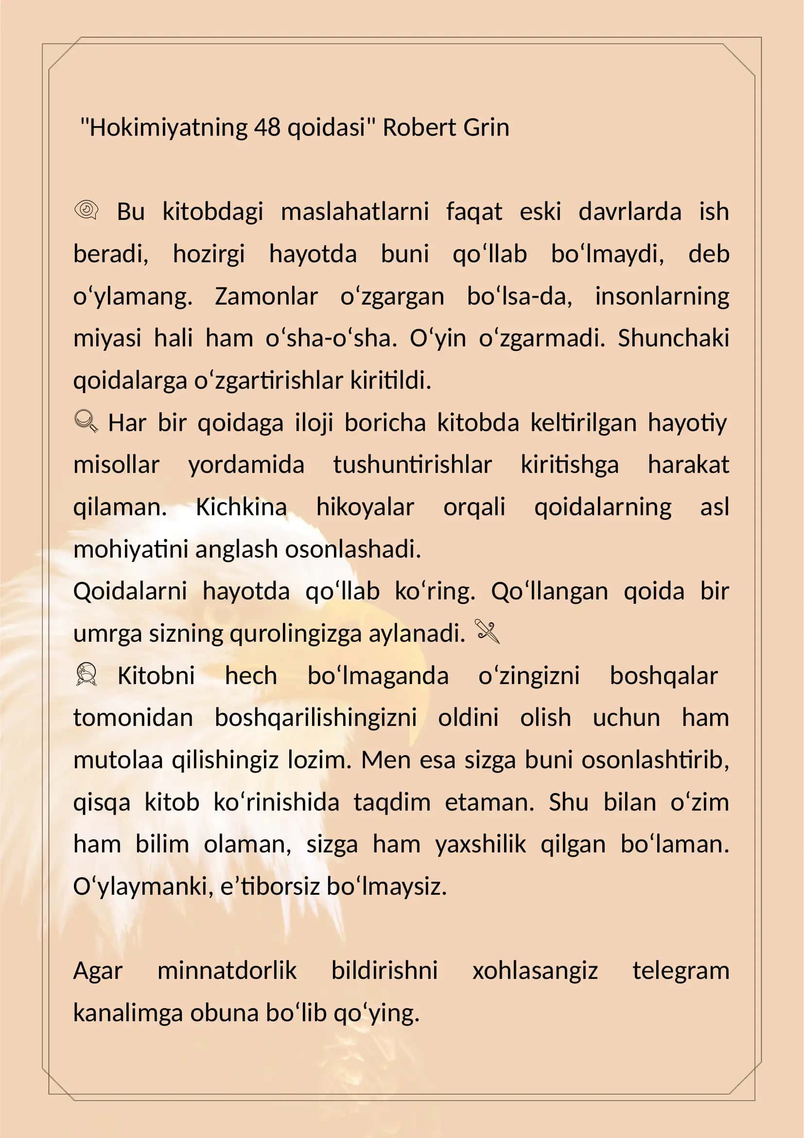 Hokimyatning 48 qoidasi