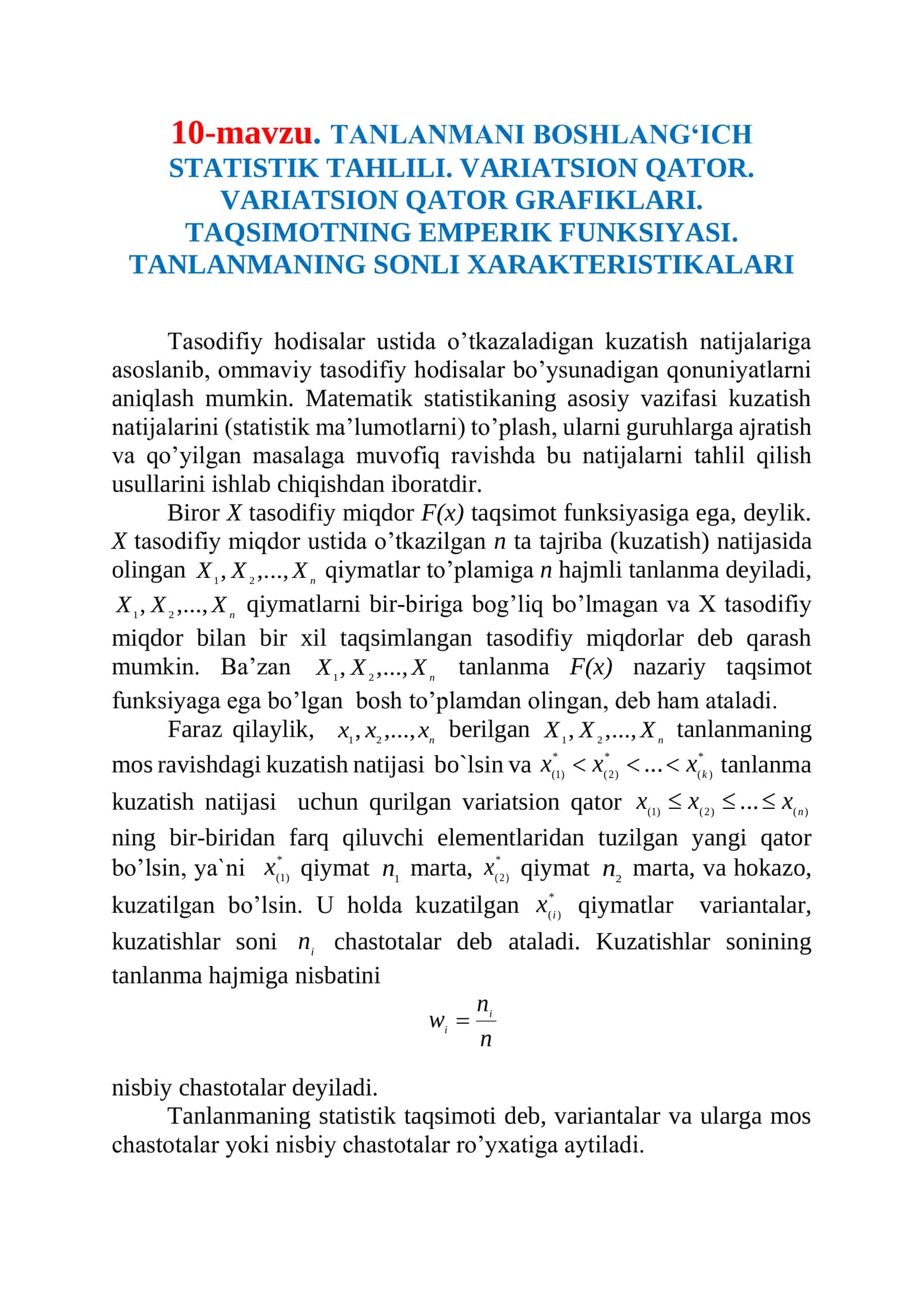 TANLANMANI BOSHLANG‘ICH STATISTIK TAHLILI