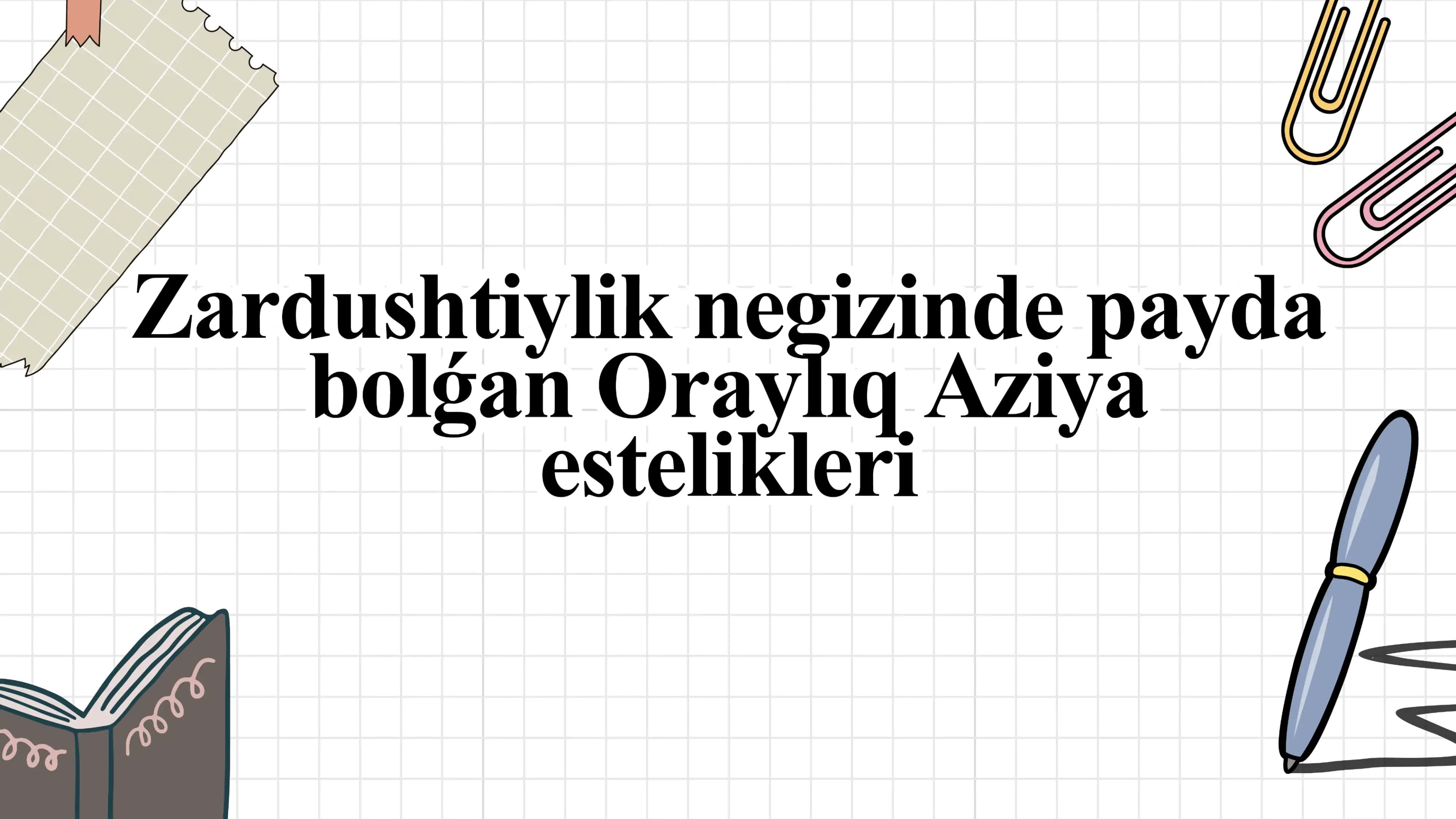 Zardushtiylik negizinde payda bolǵan Oraylıq Aziya estelikleri