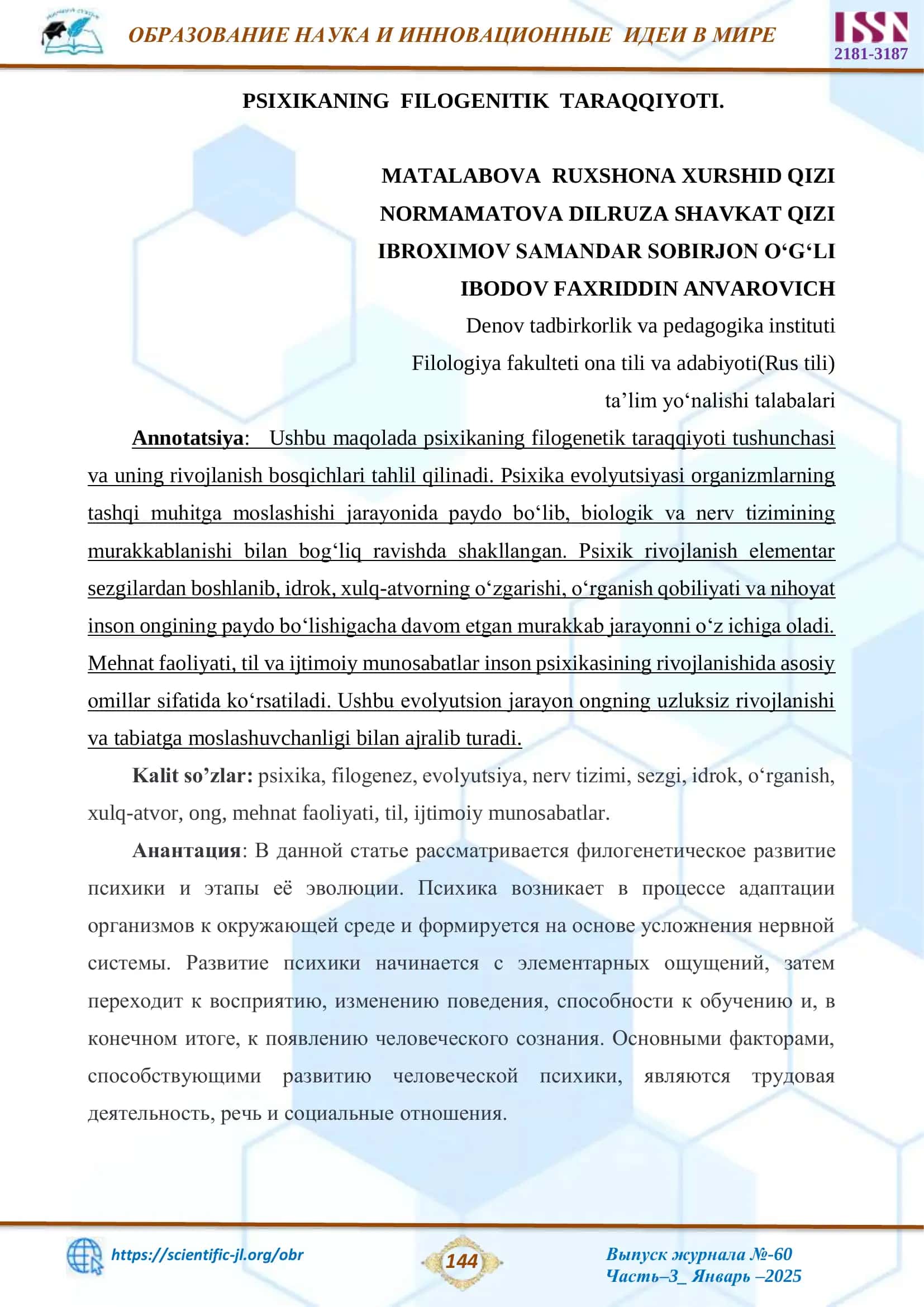 Psixikaning Filogenetik Taraqqiyoti