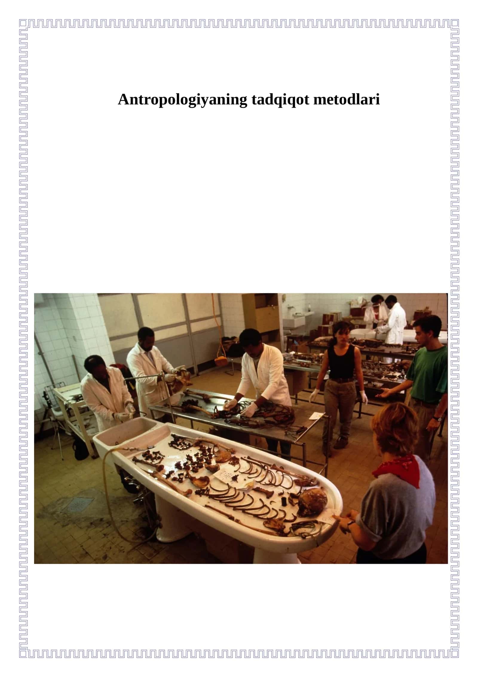 Antropologiyaning tadqiqot metodlari