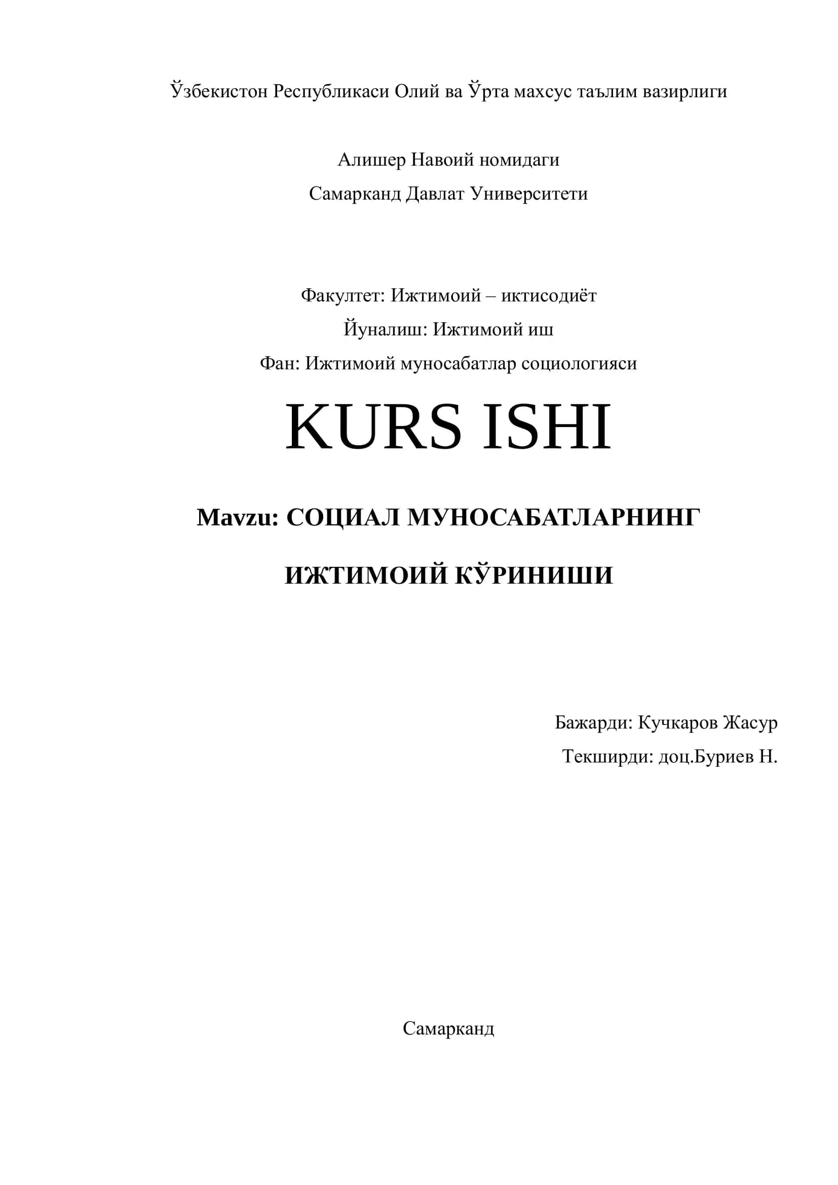СОЦИАЛ МУНОСАБАТЛАРНИНГ ИЖТИМОИЙ КЎРИНИШИ