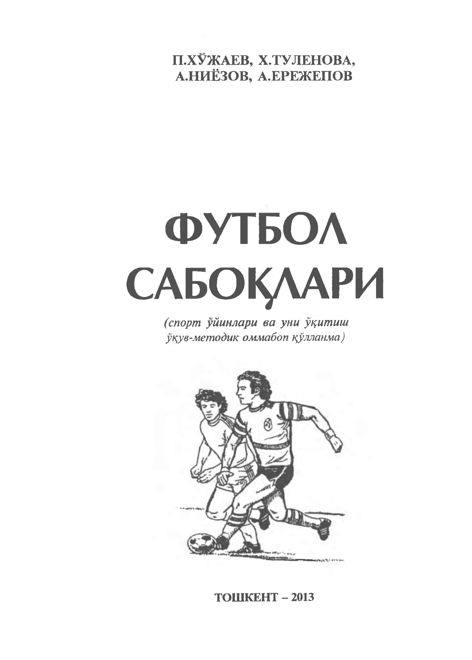 fudbol saboqlari