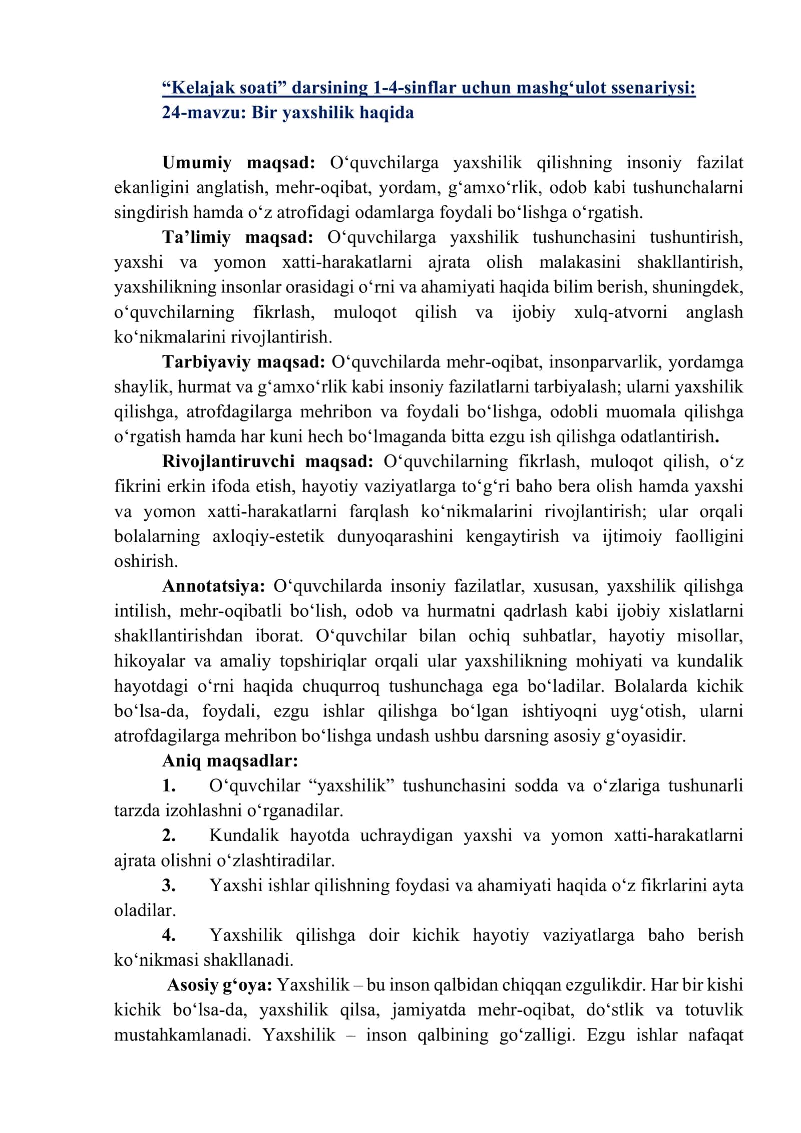 Kelajak soati darsining 1-4-sinflar uchun mashg‘ulot ssenariysi