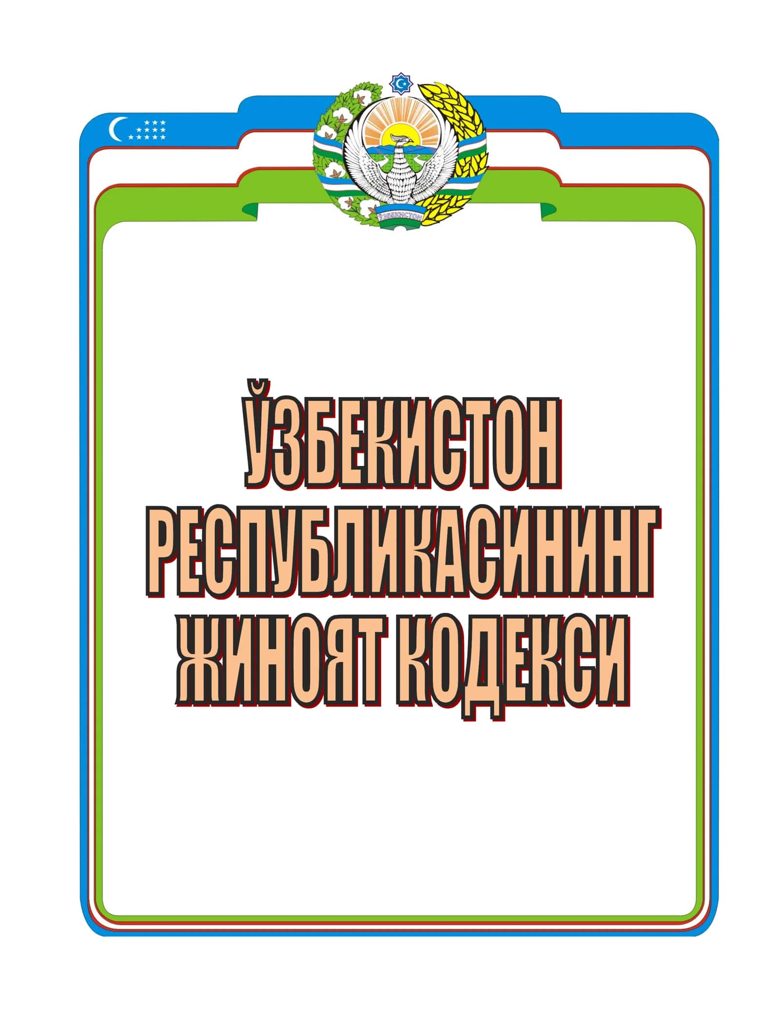 Jinoyat kodeksi