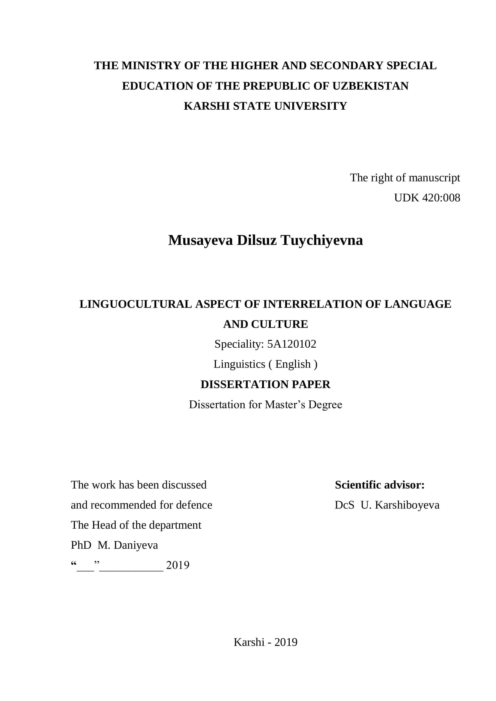 LINGUOCULTURAL ASPECT OF INTERRELATION OF LANGUAGE AND CULTURE