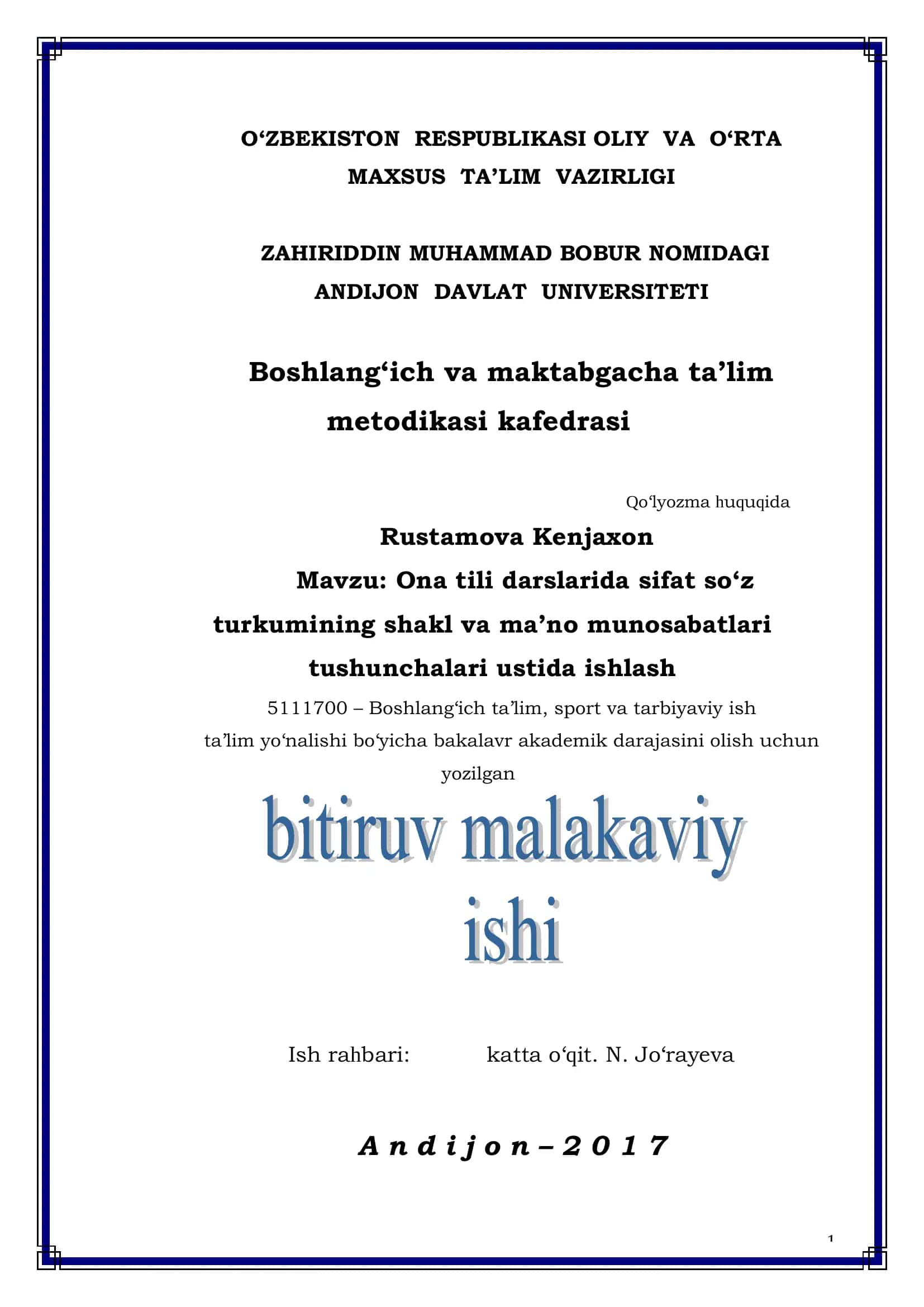 Qo‘lyozmа huquqidа