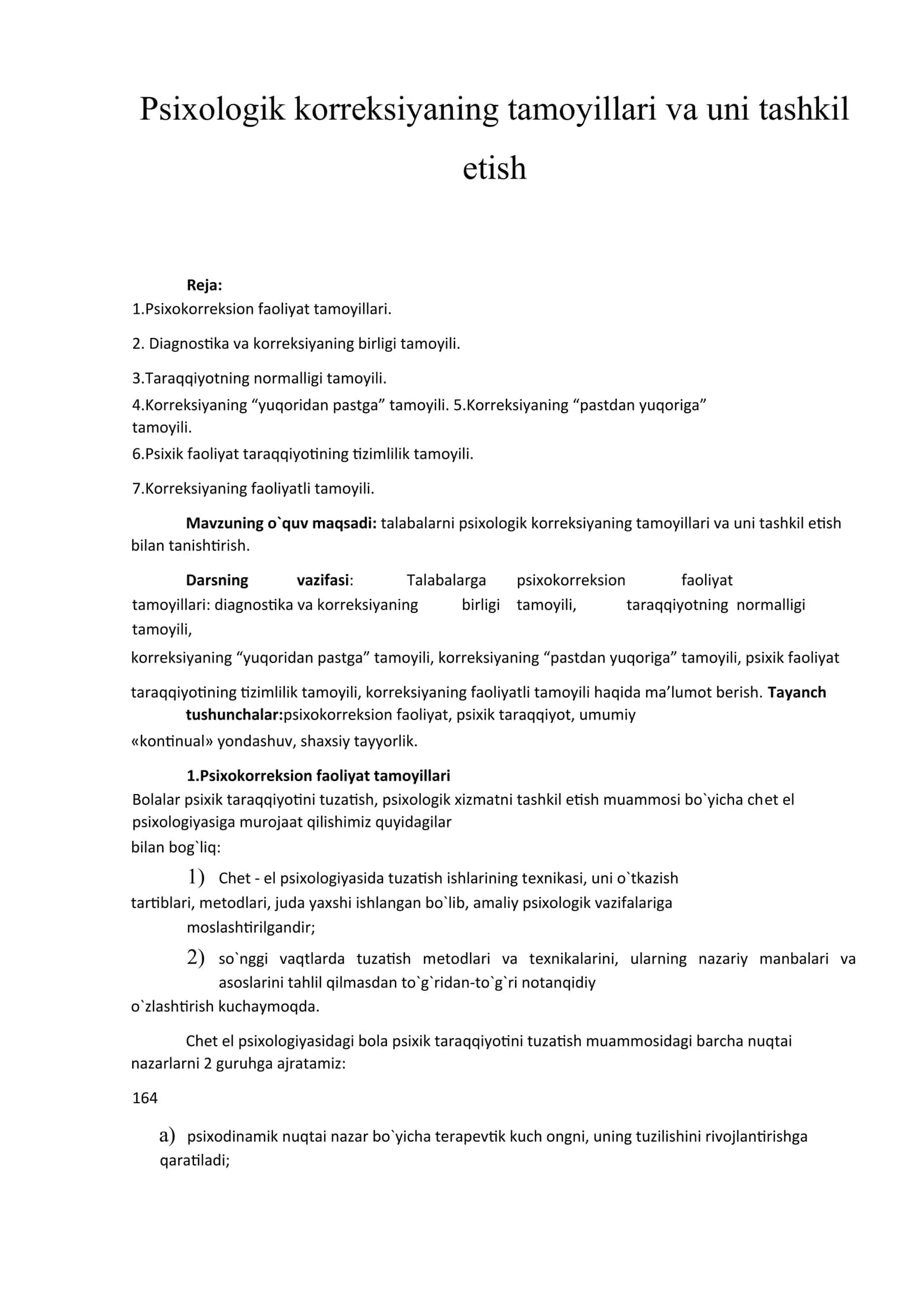 Psixologik korreksiyaning tamoyillari va uni tashkil etish