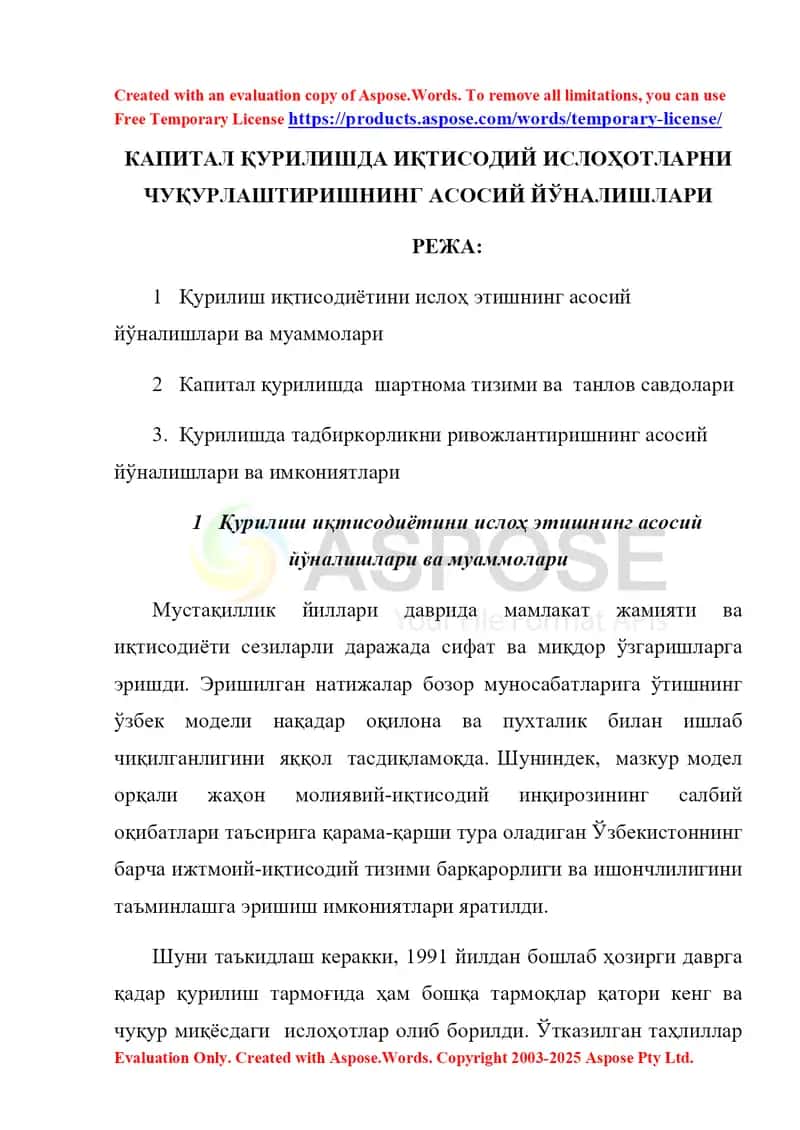 Kapital Qurilishda Iqtisodiy Islohotlarni Chuqurlashtirishning Asosiy Yo’nalishlari