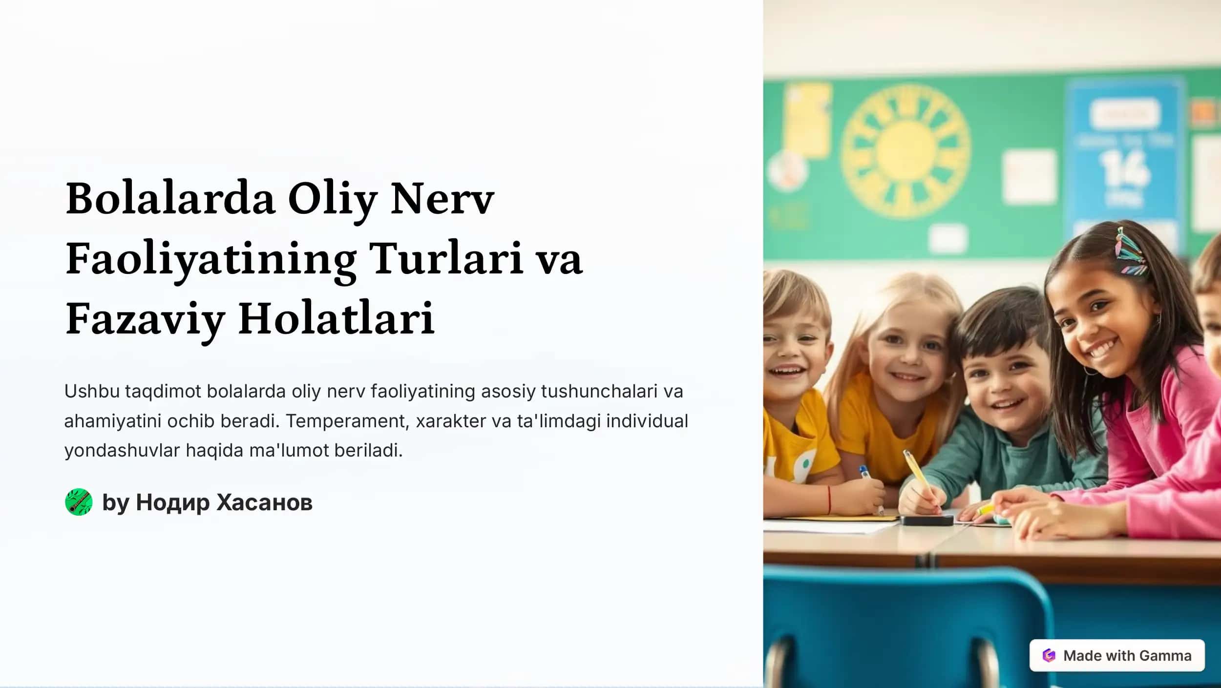 Bolalarda Oliy Nerv Faoliyatining Turlari va Fazaviy Holatlari