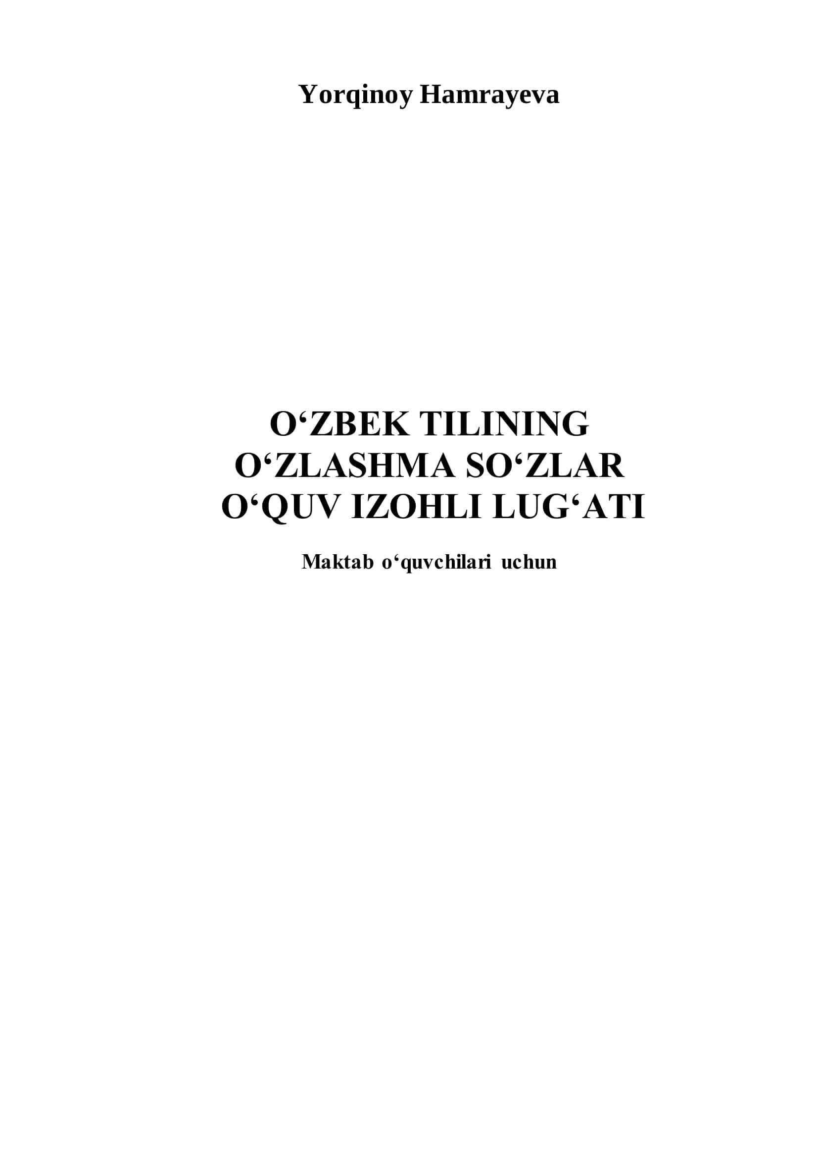O‘ZBEK TILINING O‘ZLASHMA SO‘ZLAR O‘QUV IZOHLI LUG‘ATI