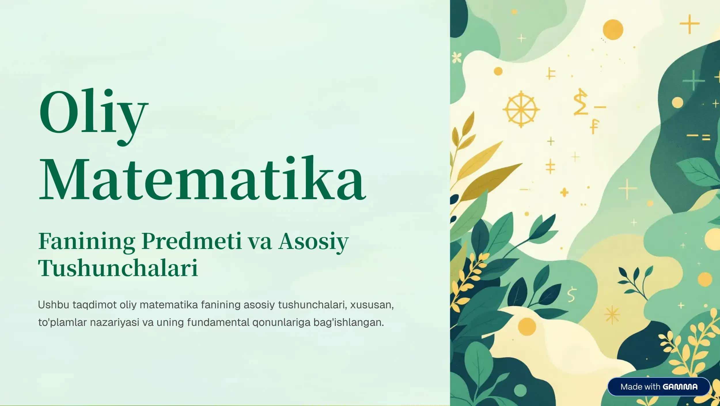 Oliy Matematika Fanining Predmeti va Asosiy Tushunchalari