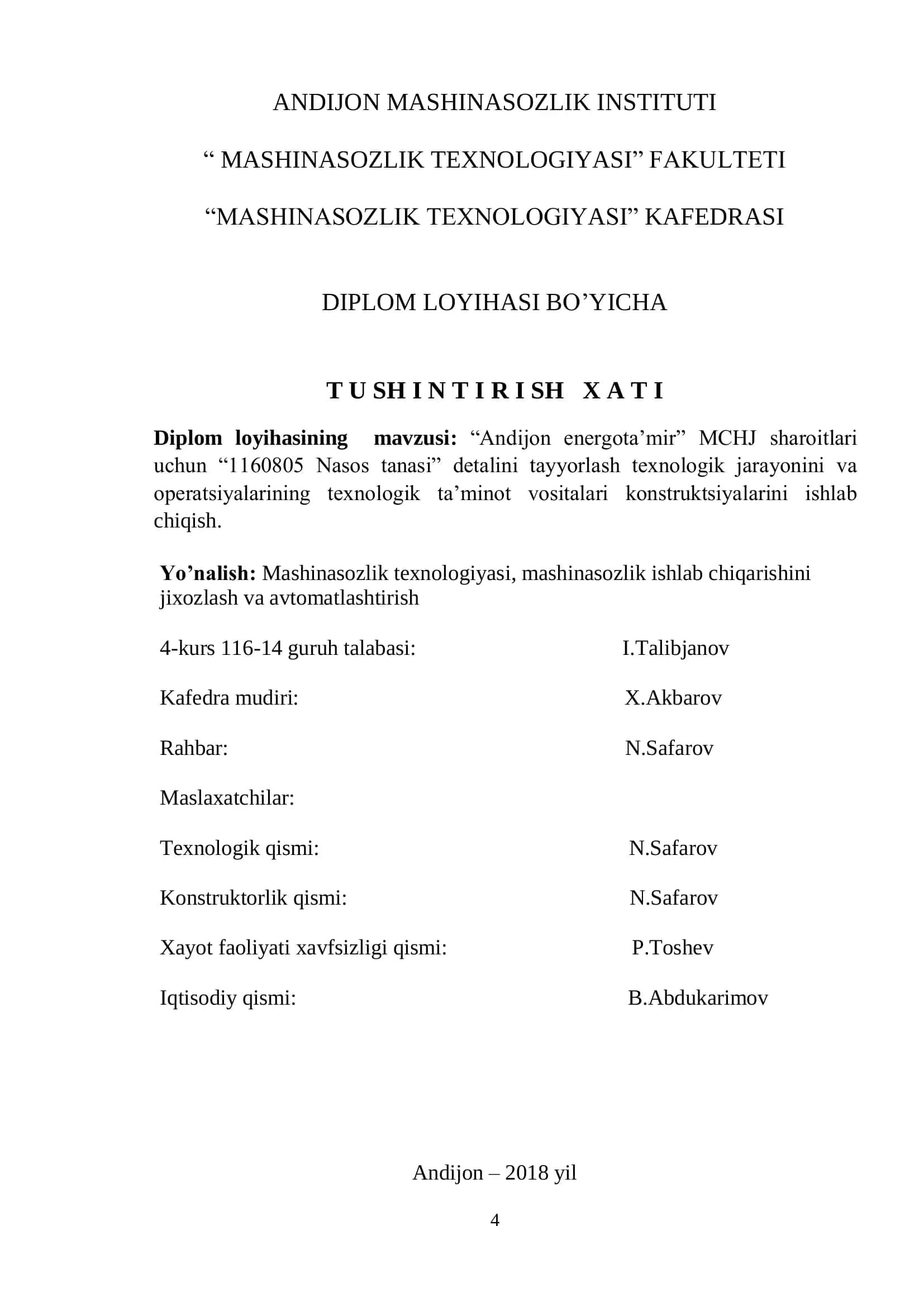 Andijon energota’mir MCHJ sharoitlari uchun “1160805 Nasos tanasi” detalini tayyorlash