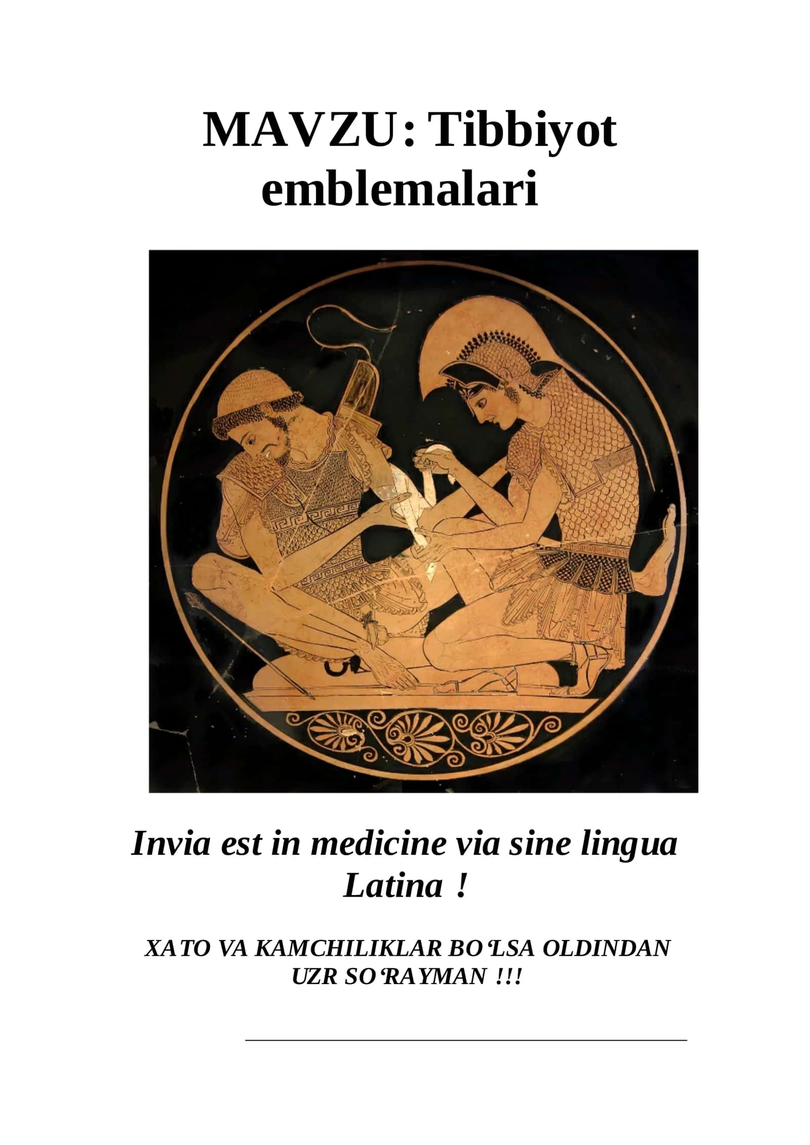 Tibbiyot
emblema(logotip)lari