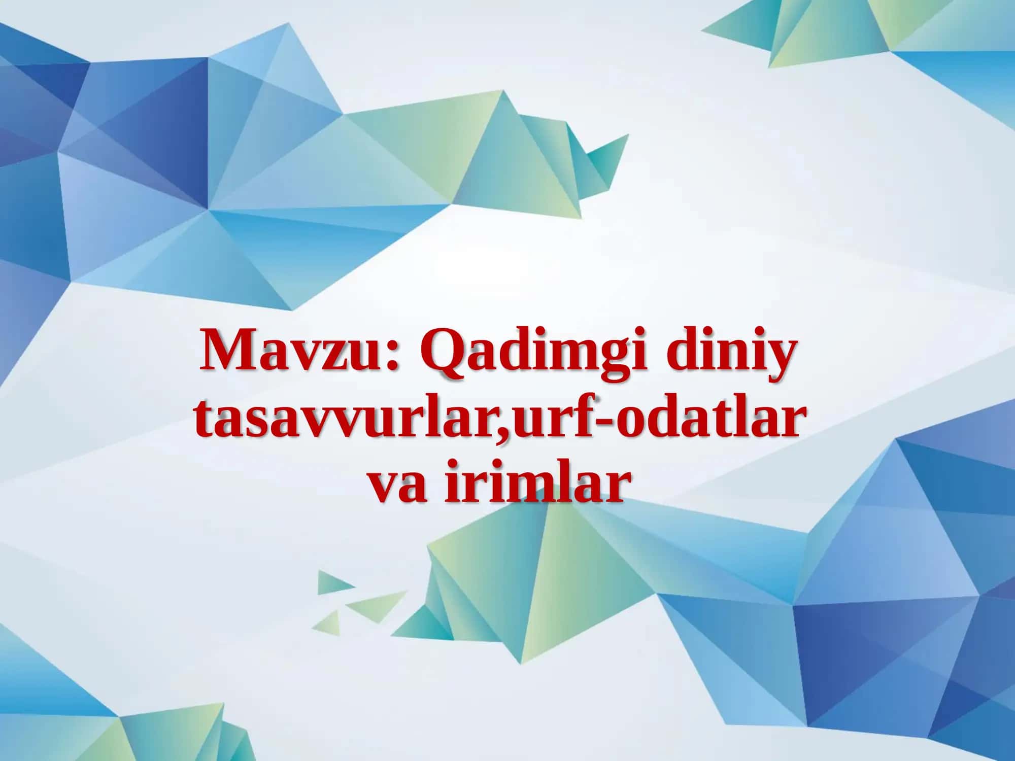 Qadimgi diniy tasavvurlar, urf-odatlar va irimlar