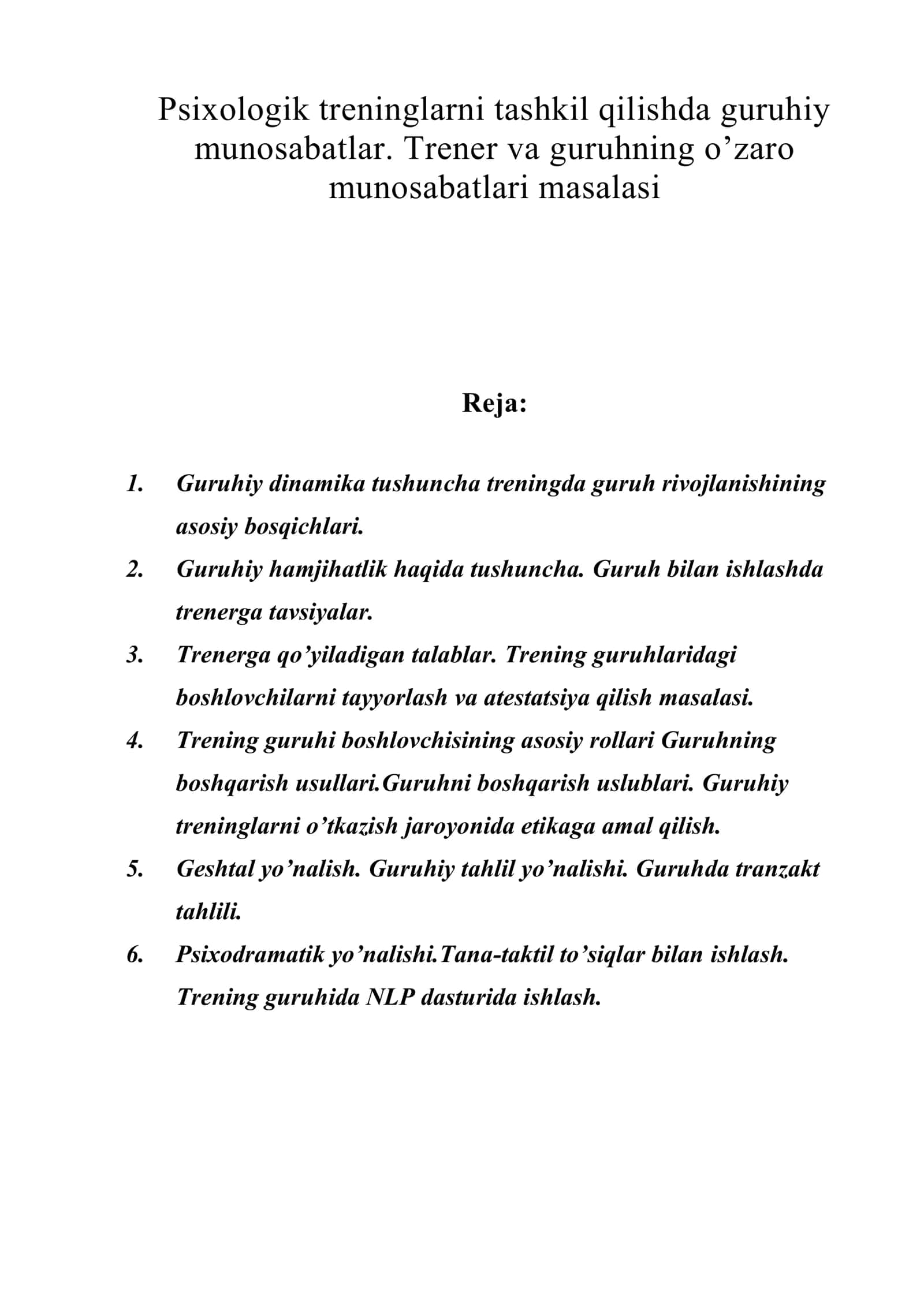 Psixologik treninglarni tashkil qilishda guruhiy munosabatlar. Trener va guruhning o’zaro munosabatlari masalasi