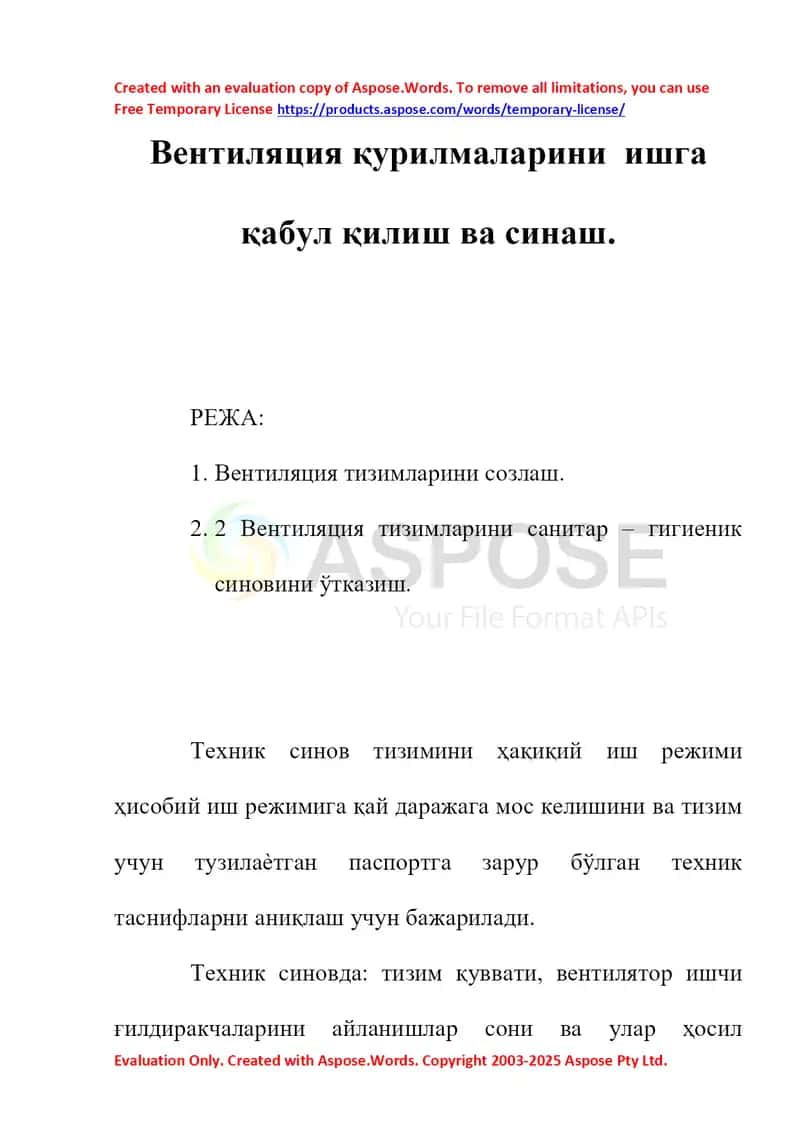 Ventilyatsiya qurilmalarini ishga qabul qilish va sinash