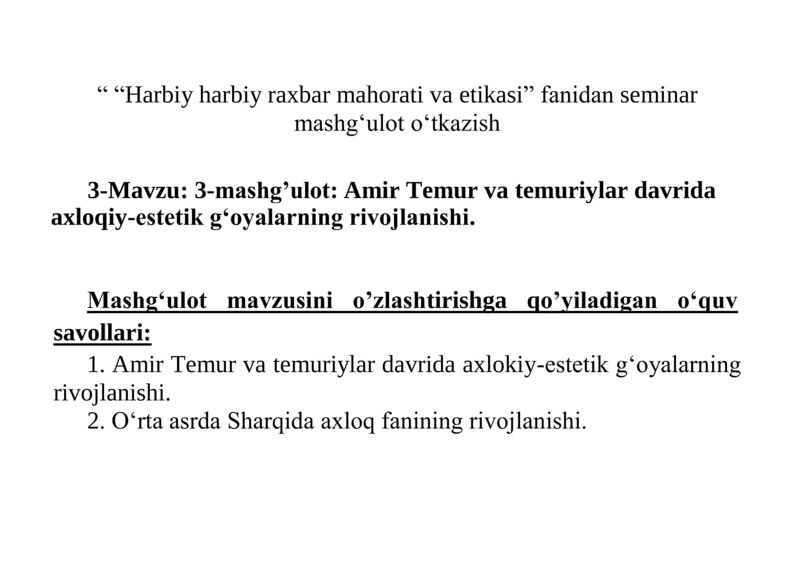 Harbiy harbiy raxbar mahorati va etikasi