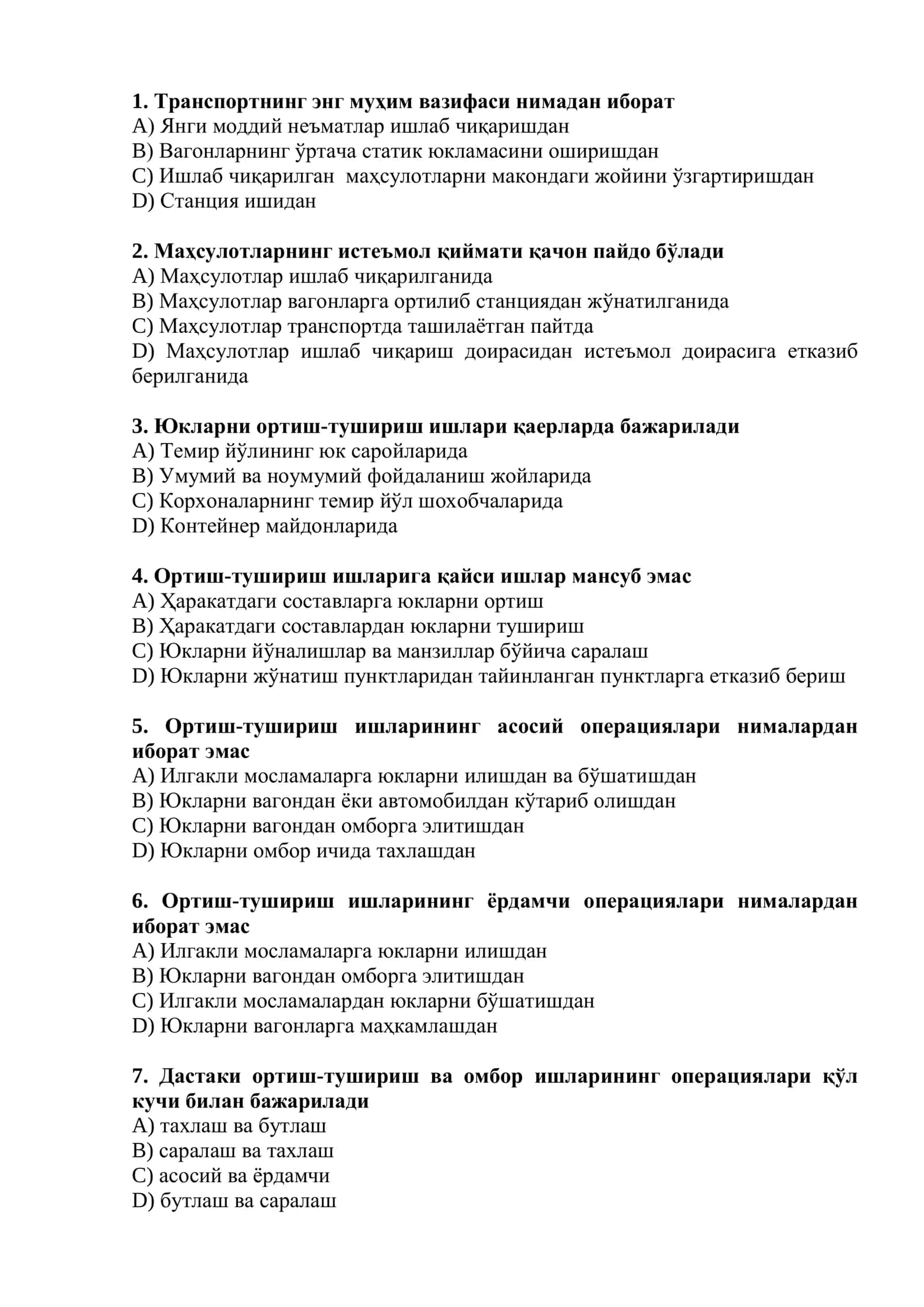Транспортнинг энг муҳим вазифаси нимадан иборат