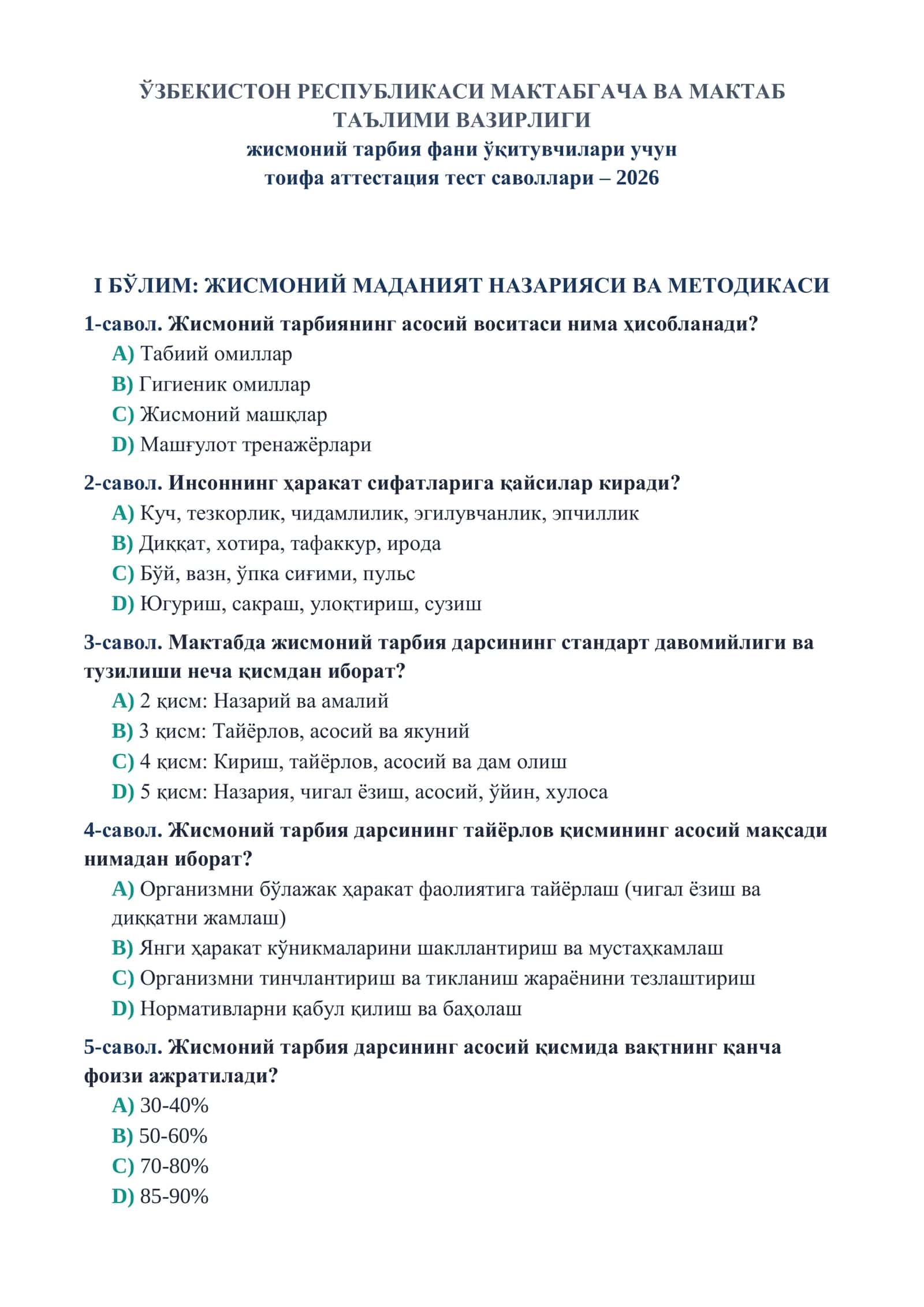 Jismoniy tarbiya fanidan toifa Attestatsiya 2026-yilgi 100 talik Testlar (Javoblari bilan)