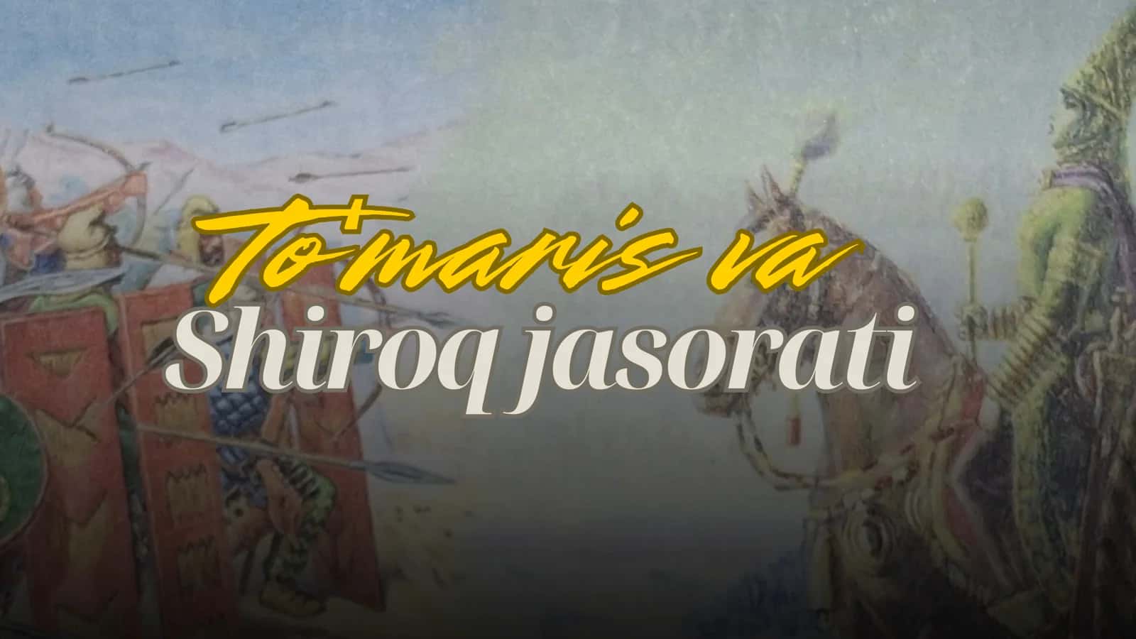 To'maris va Shiroq jasorati