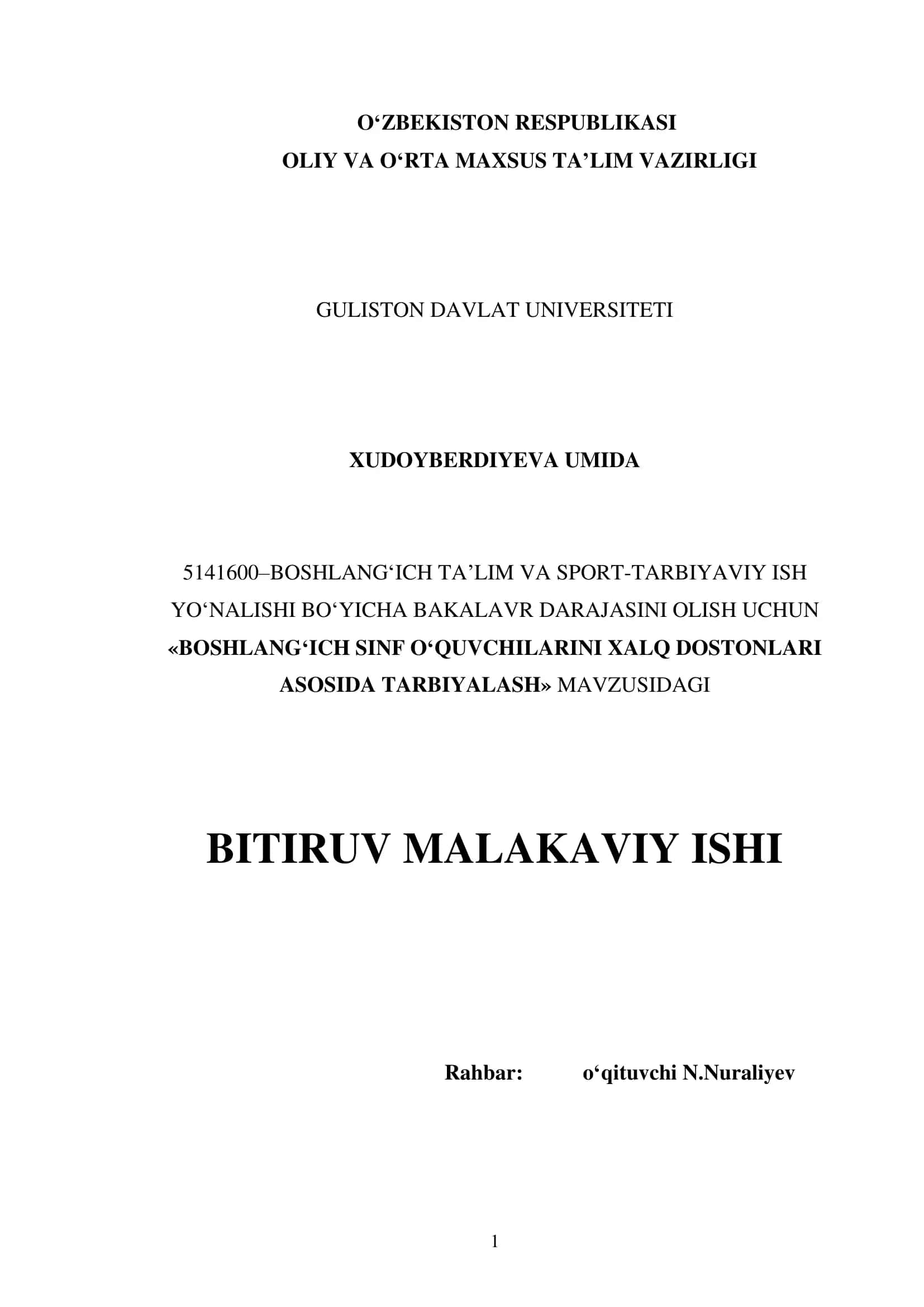 BOSHLANG‘ICH SINF O‘QUVCHILARINI XALQ DOSTONLARI ASOSIDA TARBIYALASH