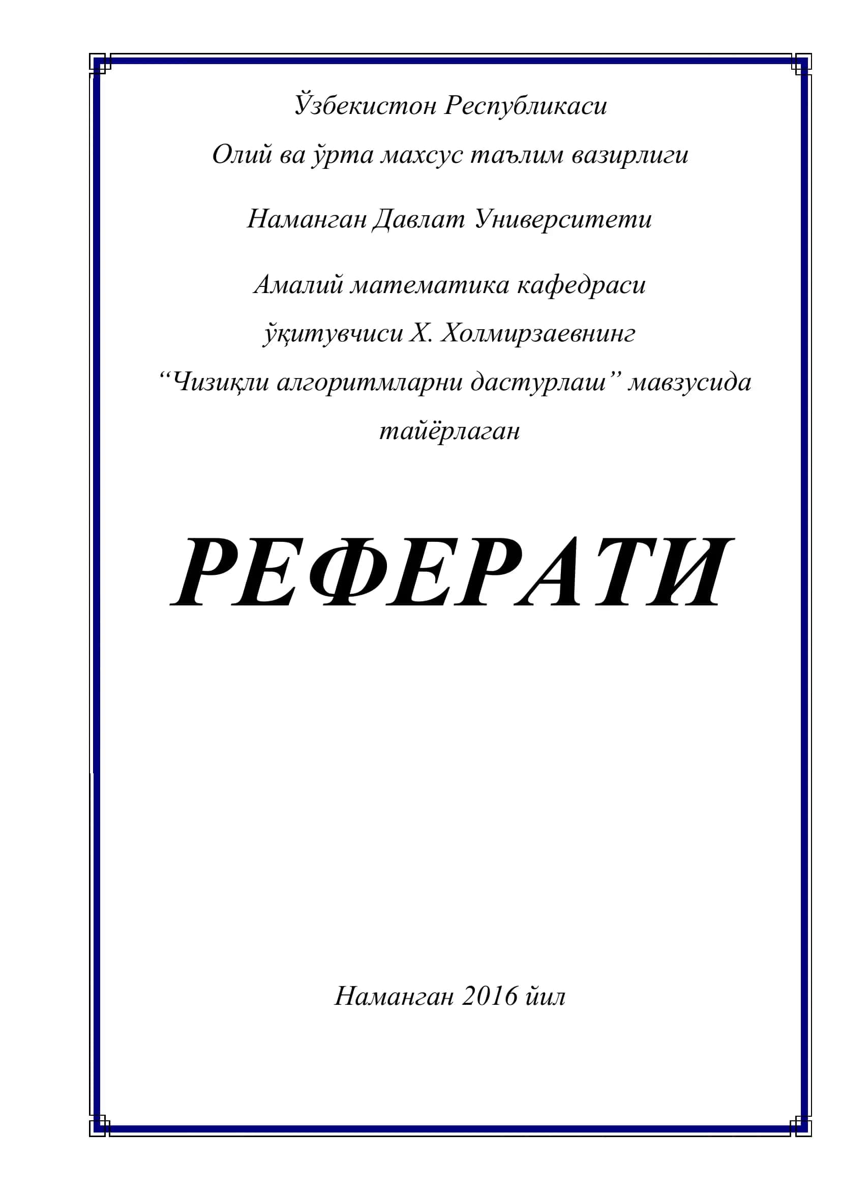 "Чизиқли алгоритмларни дастурлаш"