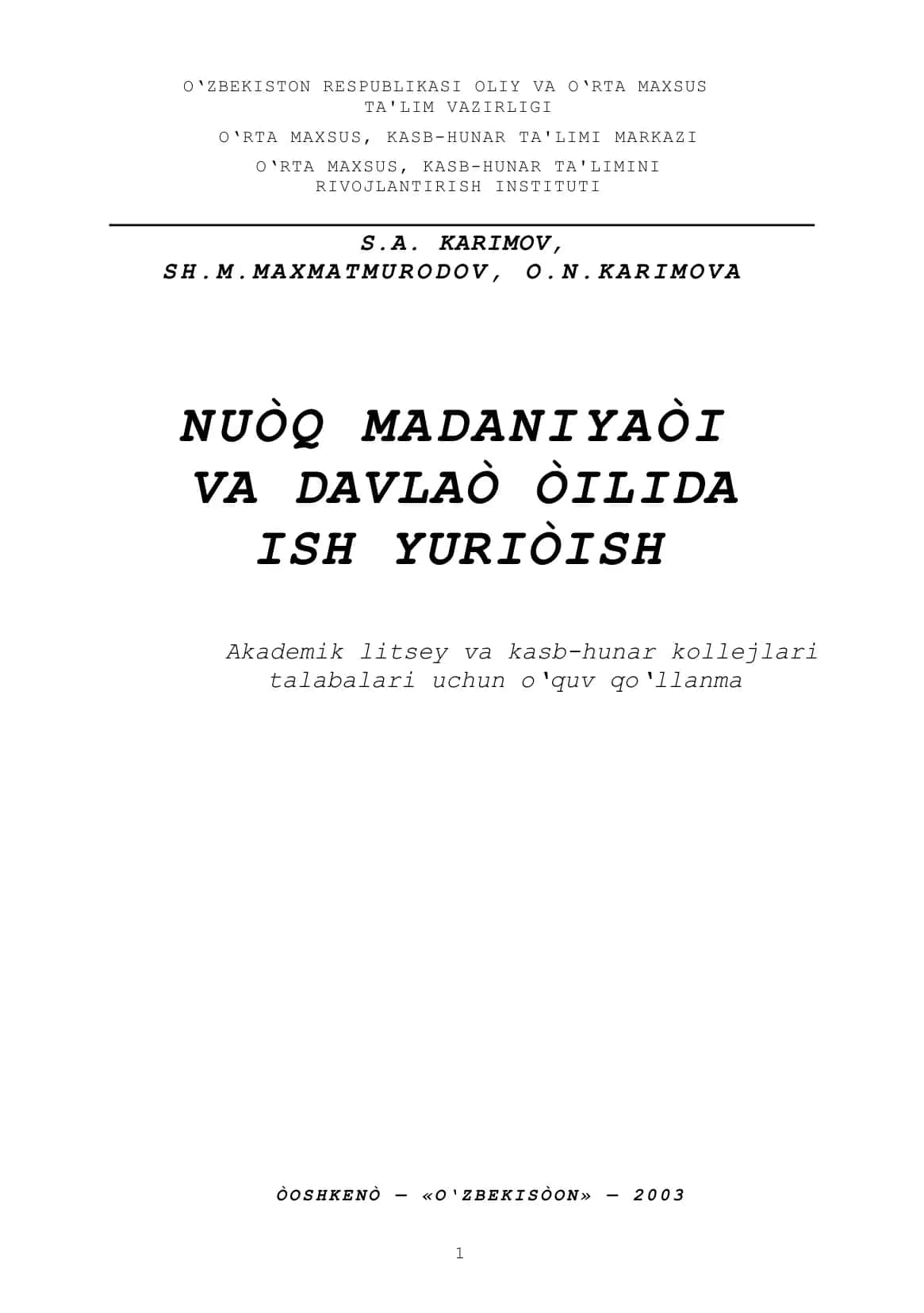 Nutq madaniyati va davlat tilida ish yuritish/Akademik litsey va kasb-hunar
