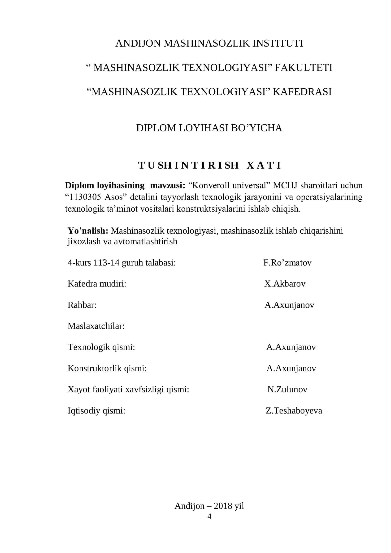 Diplom loyihasi - “Konveroll universal” MCHJ sharoitlari uchun “1130305 Asos” detalini tayyorlash texnologik jarayonini va operatsiyalarining texnologik ta’minot vositalari konstruktsiyalarini ishlab chiqish