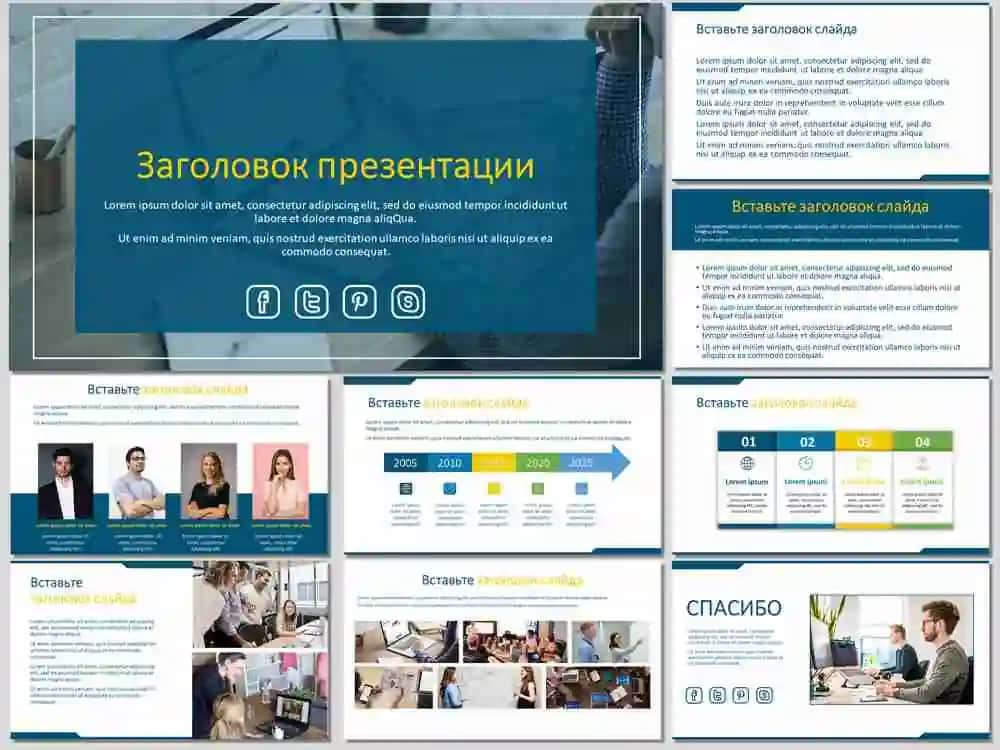 PowerPoint dasturi uchun o'zimda mavjud tayyor shablonlar (37 dona)