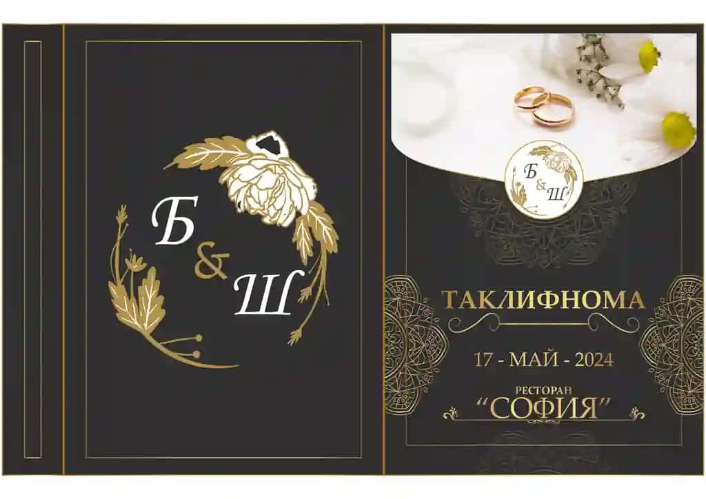 Taklifnoma