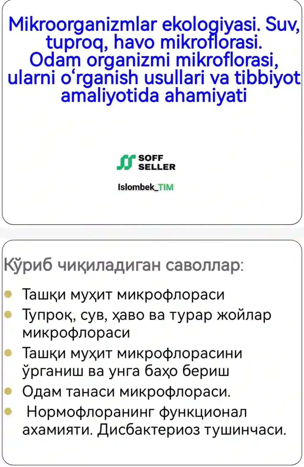 Mikroorganizmlar ekologiyasi. Suv, tuproq, havo mikroflorasi.Odam organizmi mikroflorasi, ularni o‘rganish usullari va tibbiyotamaliyotida ahamiyati